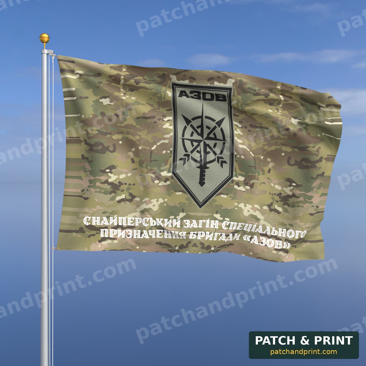 Flag "National Guard - “Azov” Brigade Special Purpose Sniper Detachment" (Multicam, Bottom Lettering, Field Patch, Style 2)