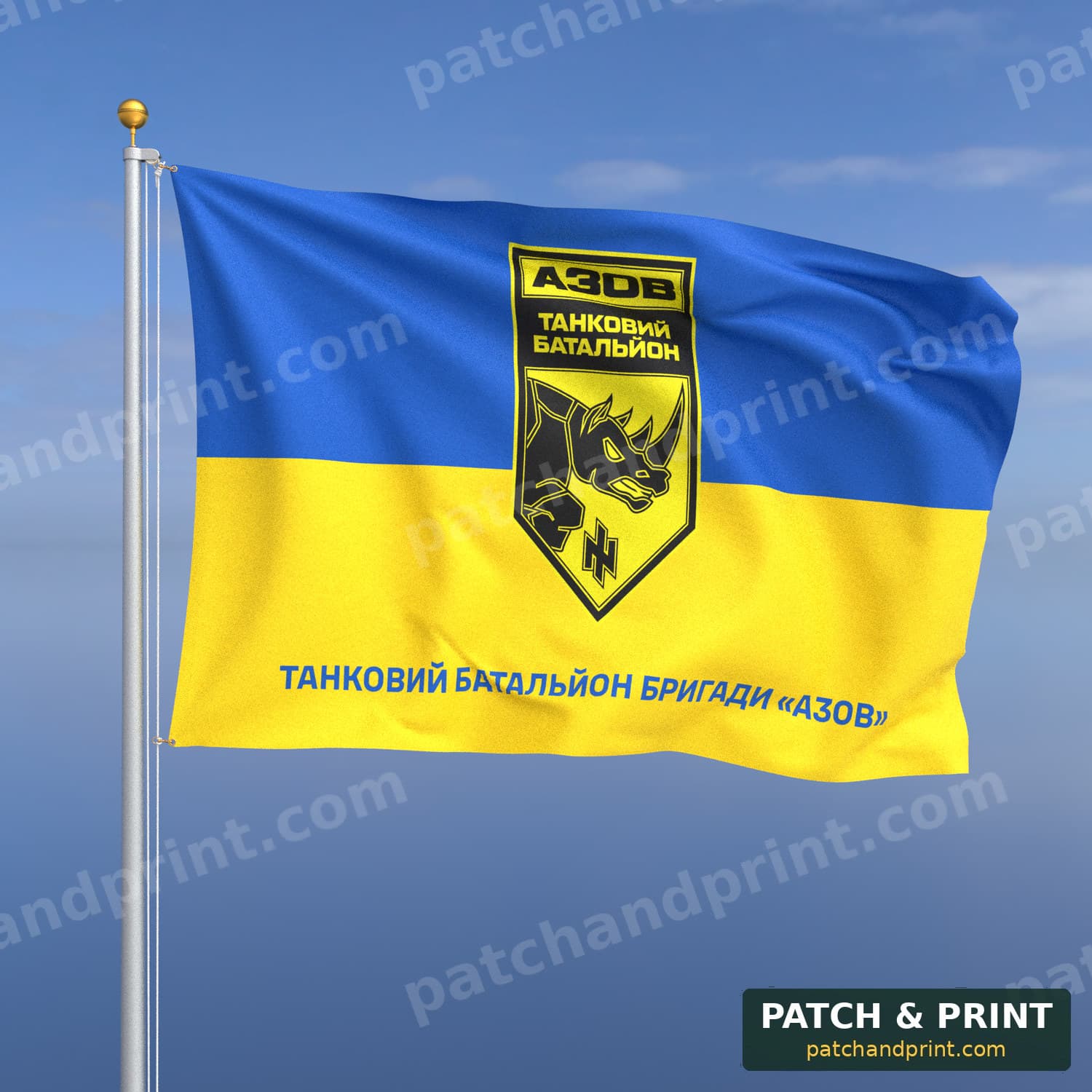 Flag "National Guard - “Azov” Brigade Tank Battalion" (Ukraine Flag Background, Bottom Lettering)