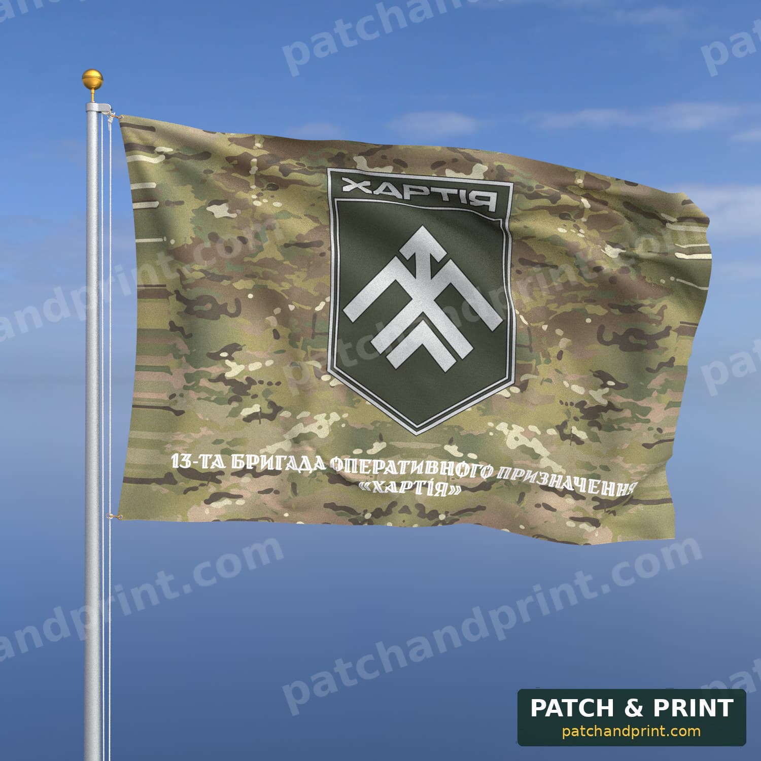 Flag "National Guard - 13th Operational Brigade “Khartiia”" (Multicam, Bottom Lettering, Style 2)