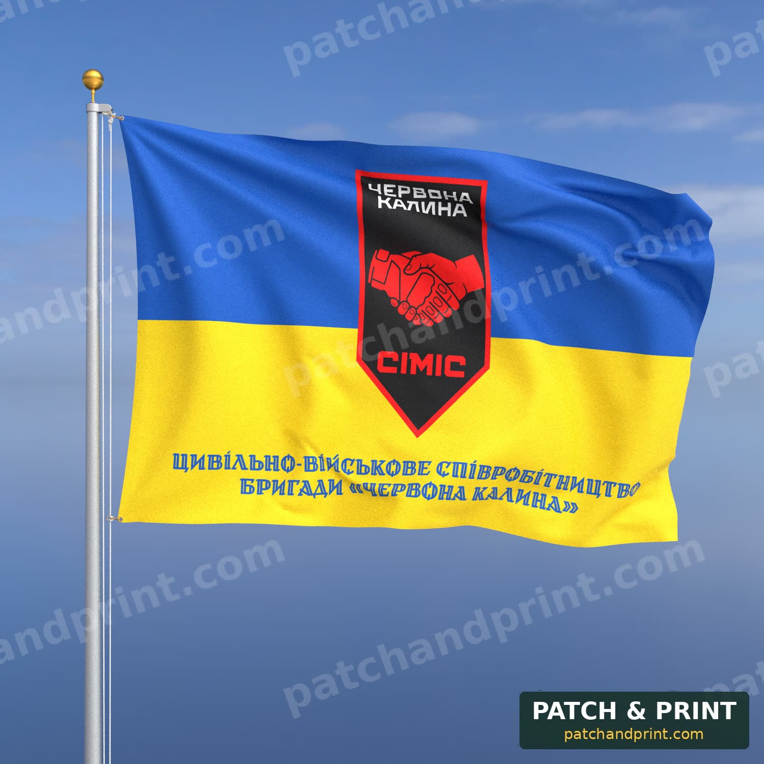 Flag "National Guard - “Chervona Kalyna” Brigade Civil-Military Cooperation" (Ukraine Flag Background, Bottom Lettering, Style 2)
