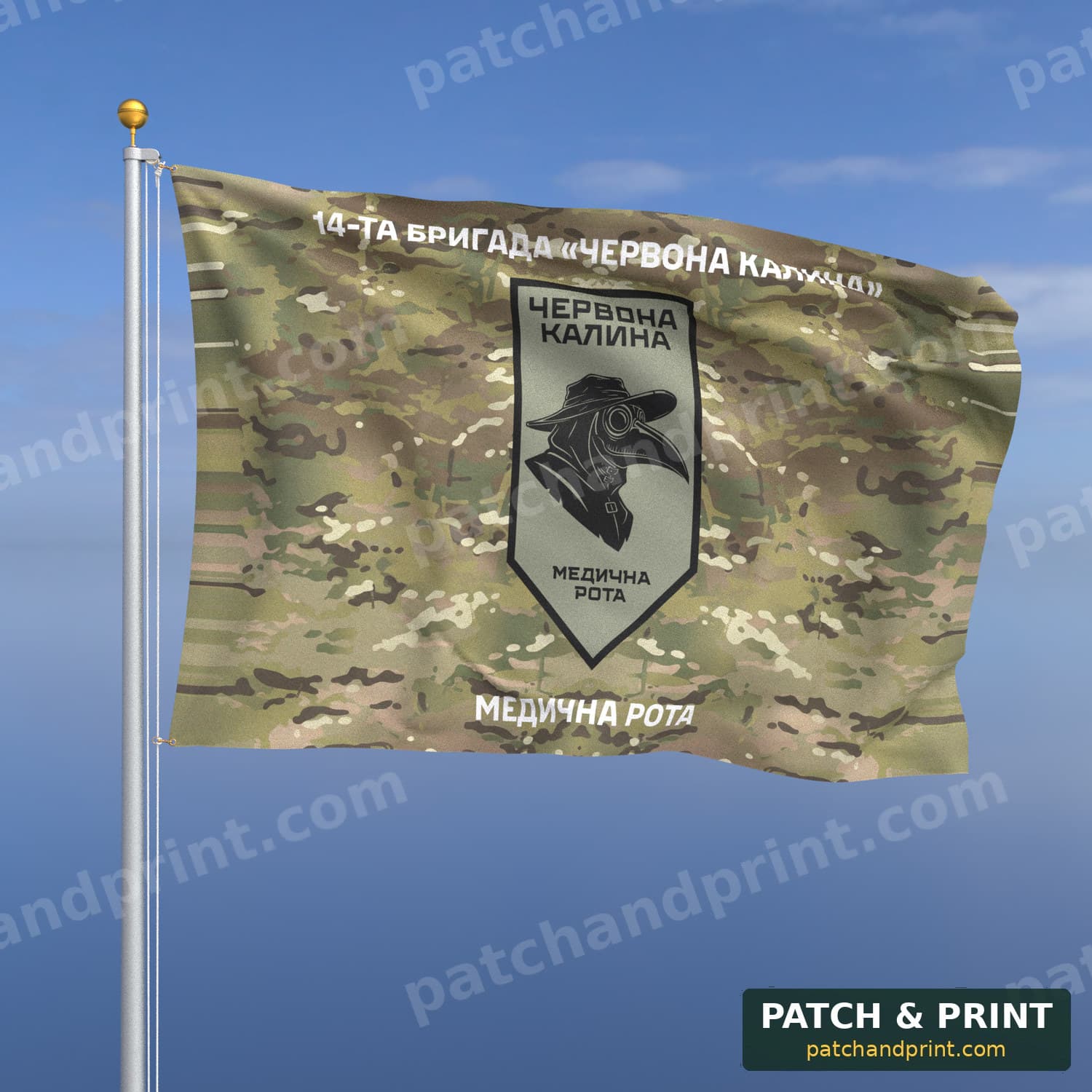 Flag "National Guard - “Chervona Kalyna” Brigade Medical Company" (Multicam, Top and Bottom Lettering, Field Patch)