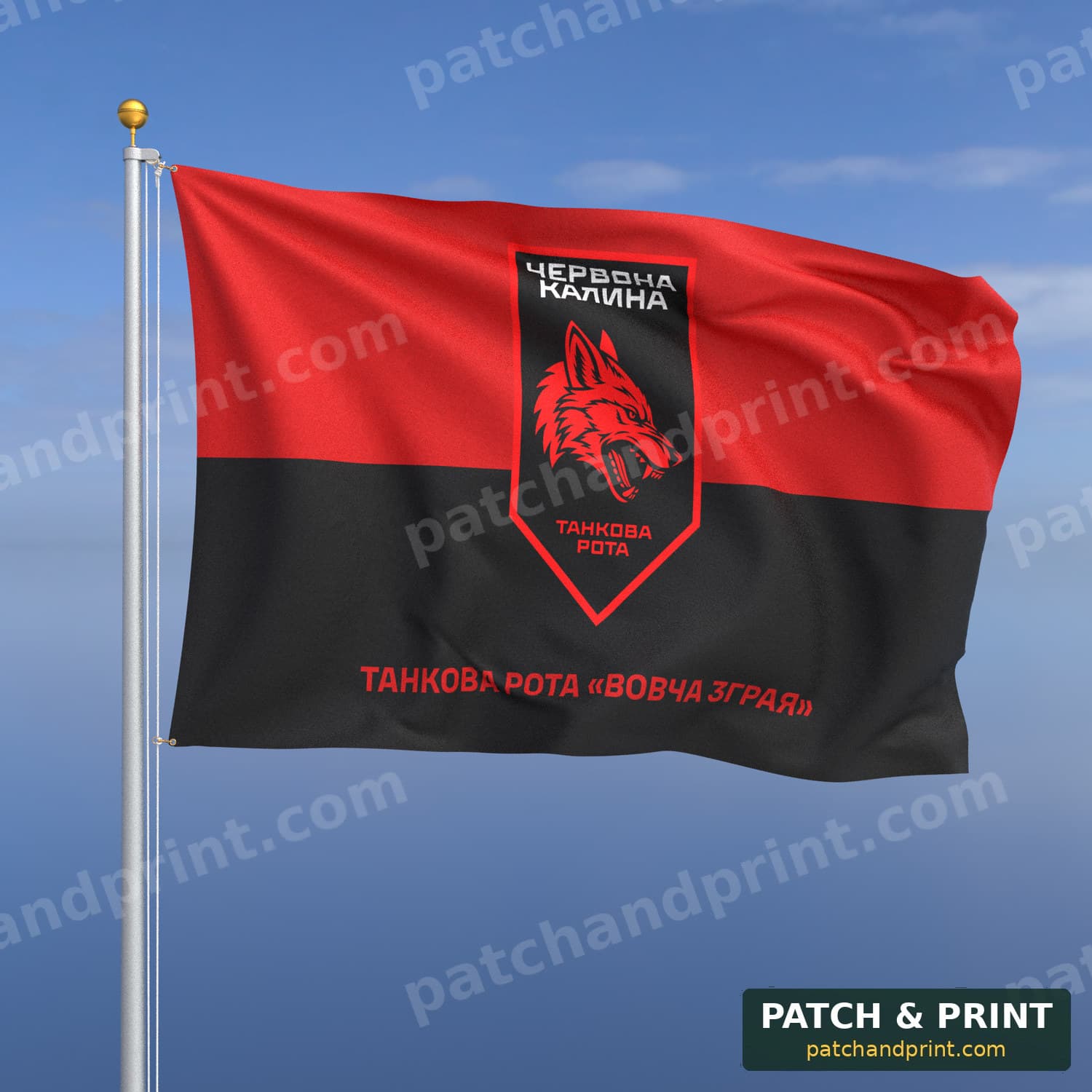 Flag "National Guard - Tank Company “Vovcha Zhraia”" (UPA Flag Background, Bottom Lettering)