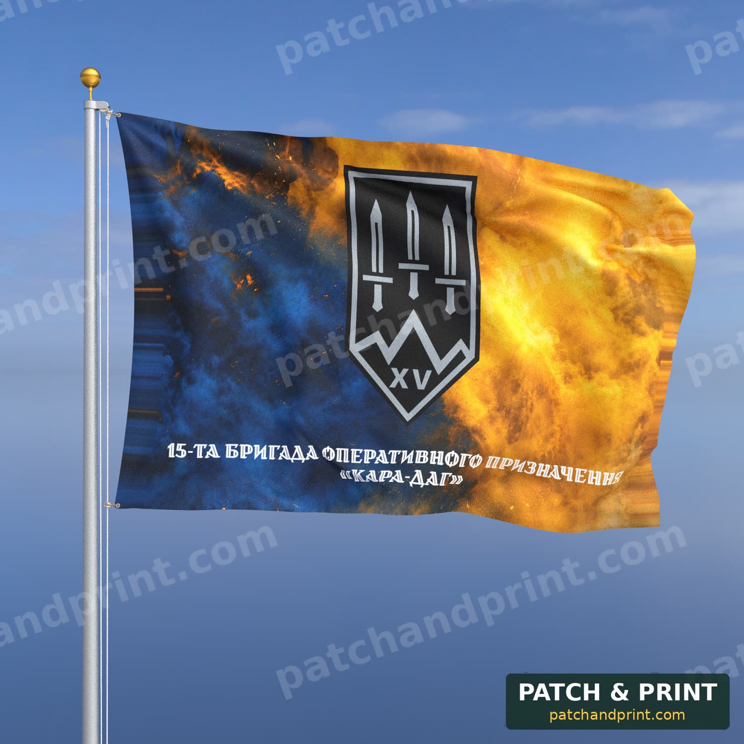 Flag "National Guard - 15th Operational Brigade “Kara-Dag”" (Smoke on Ukraine Flag, Bottom Lettering, Style 2)
