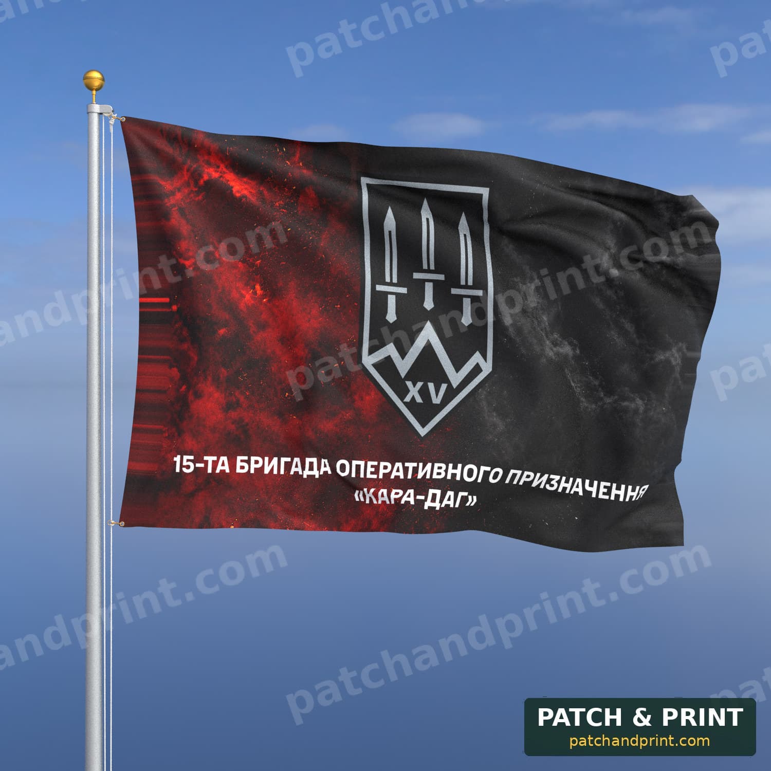 Flag "National Guard - 15th Operational Brigade “Kara-Dag”" (Smoke on UPA Flag, Bottom Lettering)