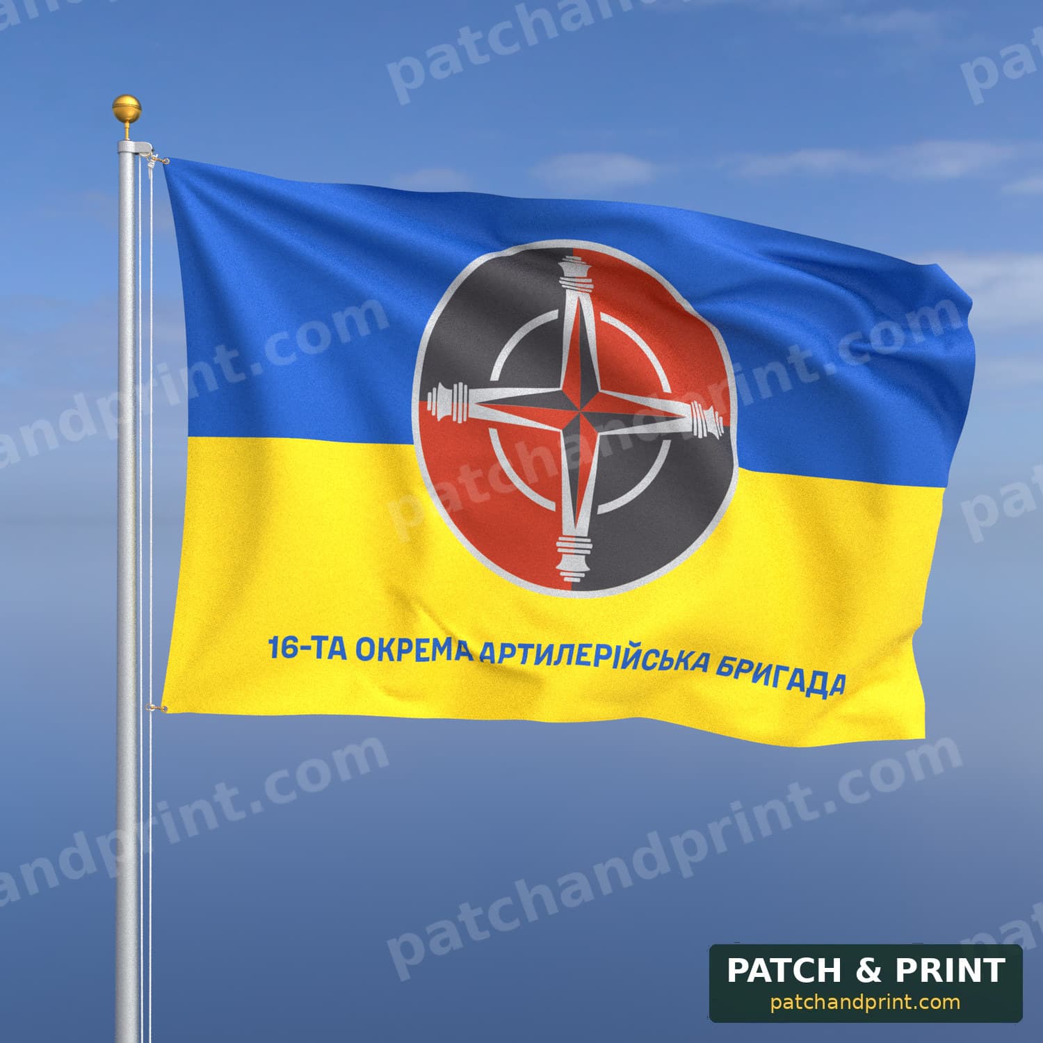 Прапор «НГУ - 16-та окрема артилерійська бригада» (на прапорі України, напис знизу)