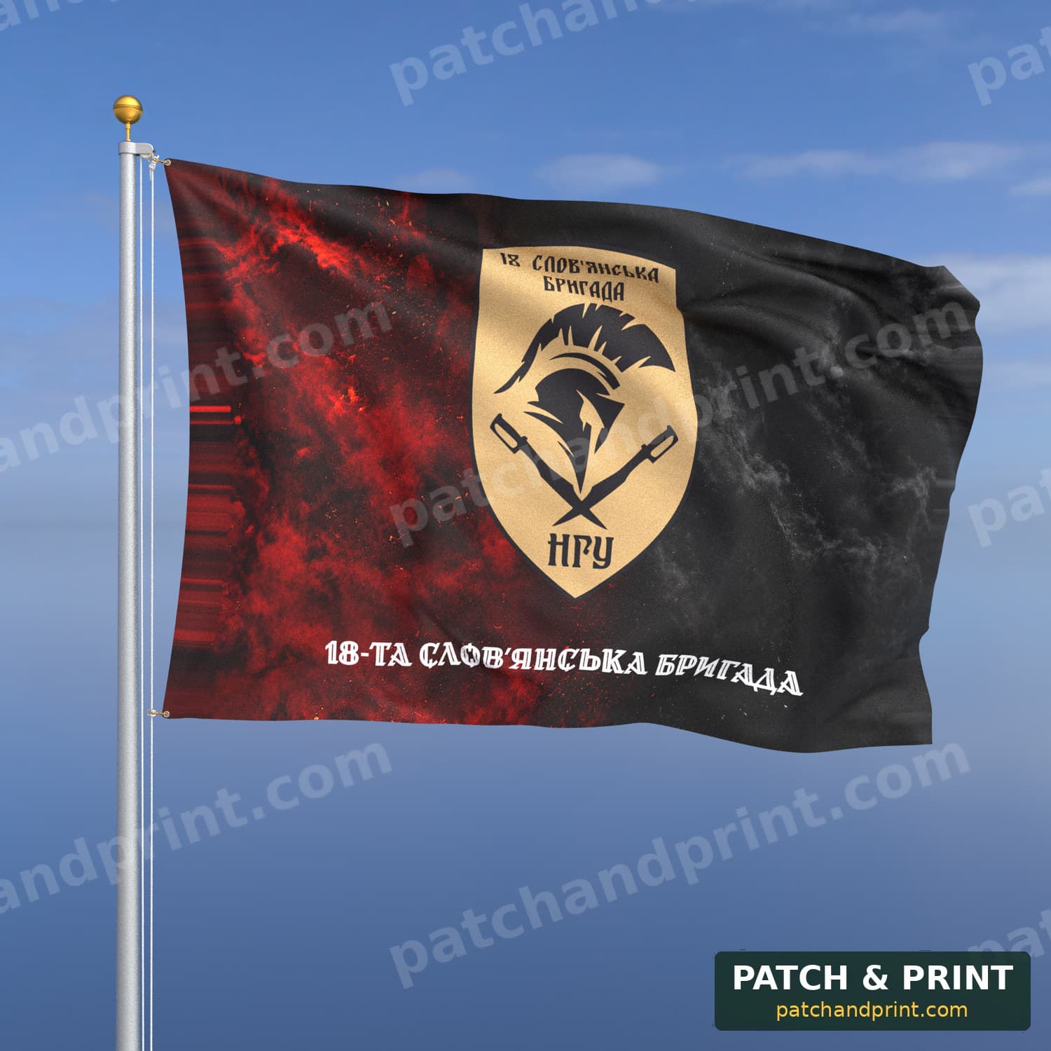 Flag "National Guard - 18th Sloviansk Brigade" (Smoke on UPA Flag, Bottom Lettering, Style 2)