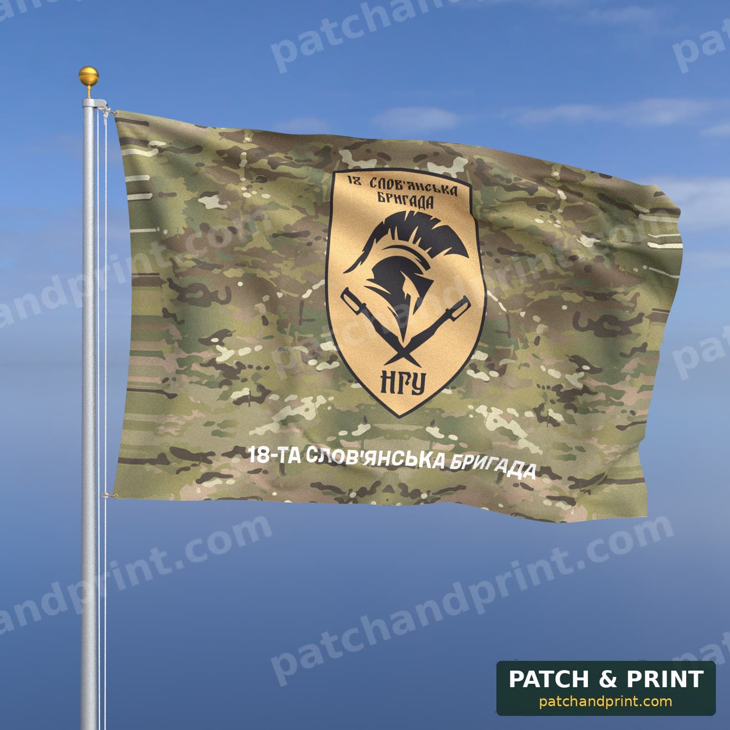 Flag "National Guard - 18th Sloviansk Brigade" (Multicam, Bottom Lettering)