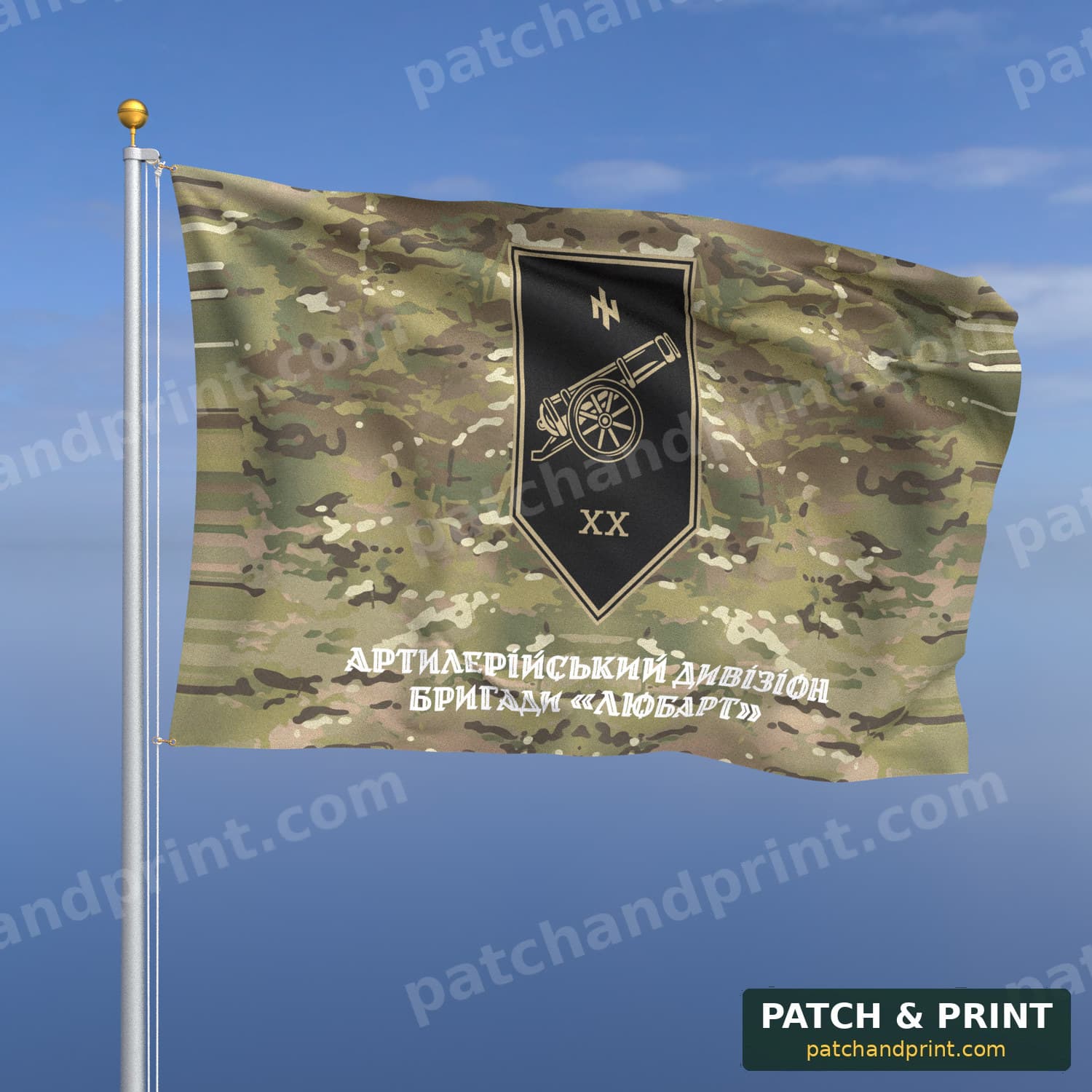 Flag "National Guard - “Liubart” Brigade Artillery Battalion" (Multicam, Bottom Lettering, Style 2)