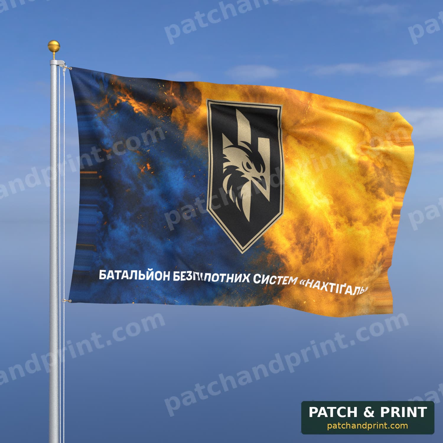Flag "National Guard - Unmanned Systems Battalion “Nachtigall”" (Smoke on Ukraine Flag, Bottom Lettering)