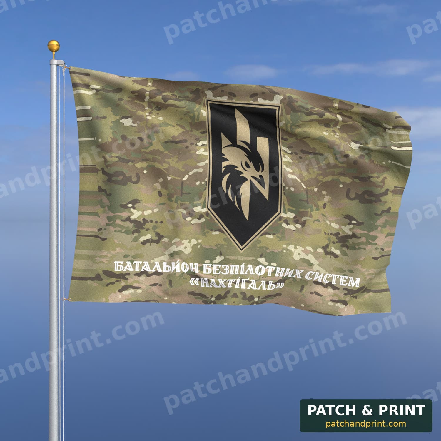 Flag "National Guard - Unmanned Systems Battalion “Nachtigall”" (Multicam, Bottom Lettering, Style 2)