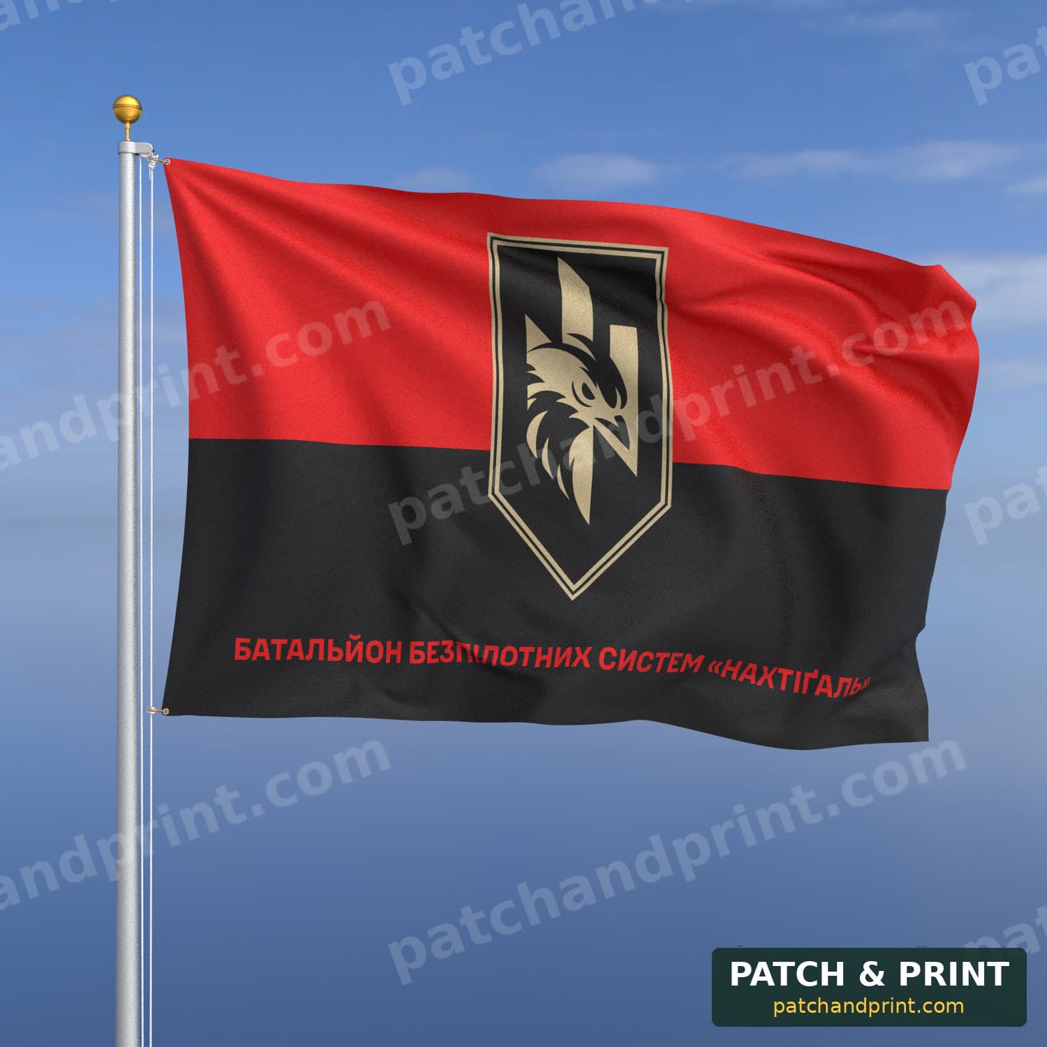 Flag "National Guard - Unmanned Systems Battalion “Nachtigall”" (UPA Flag Background, Bottom Lettering)
