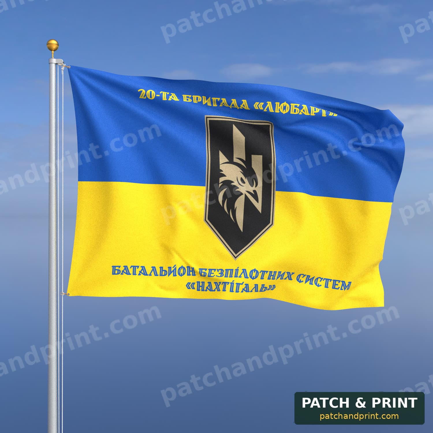 Flag "National Guard - Unmanned Systems Battalion “Nachtigall”" (Ukraine Flag Background, Top and Bottom Lettering, Style 2)