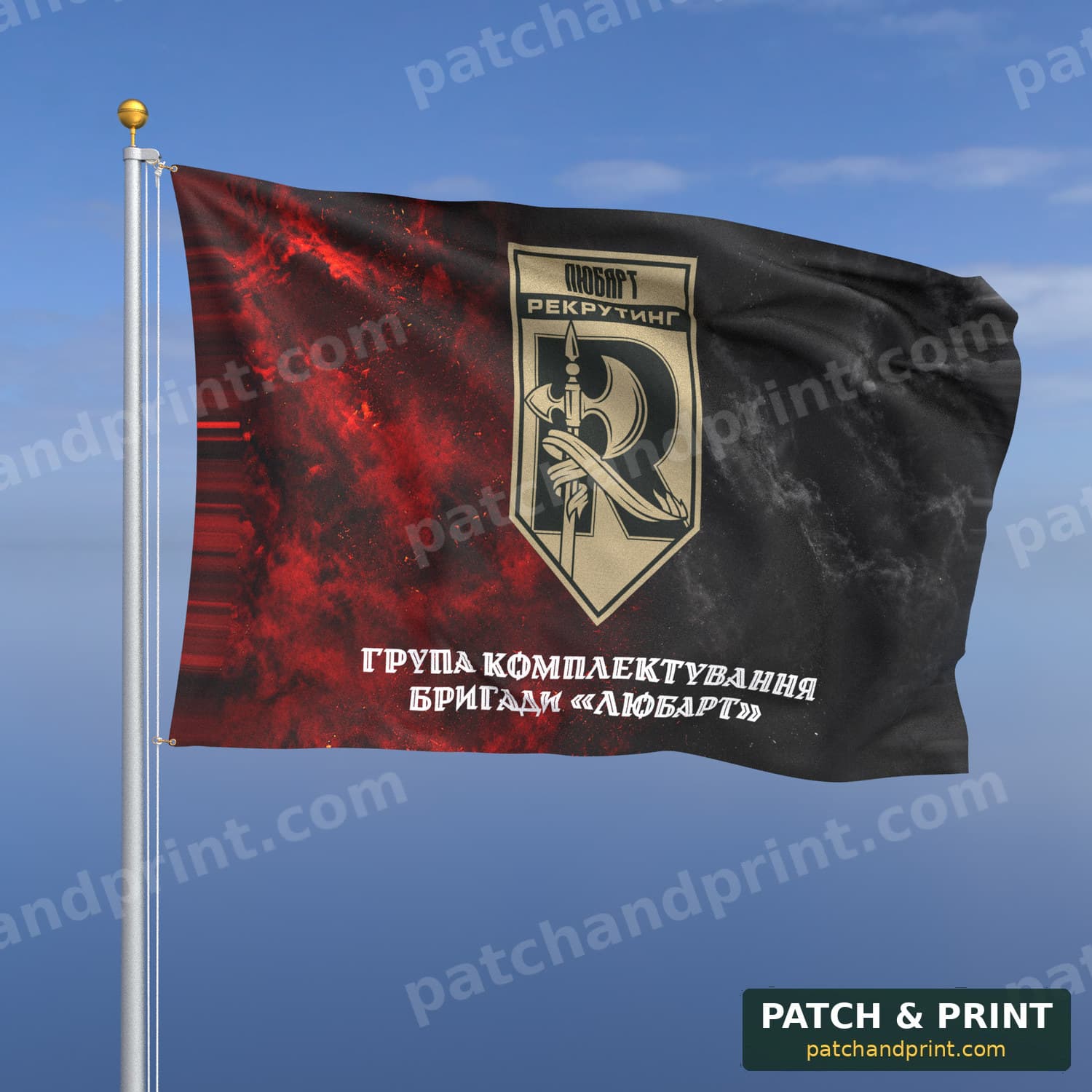 Flag "National Guard - “Liubart” Brigade Recruitment Group" (Smoke on UPA Flag, Bottom Lettering, Style 2)