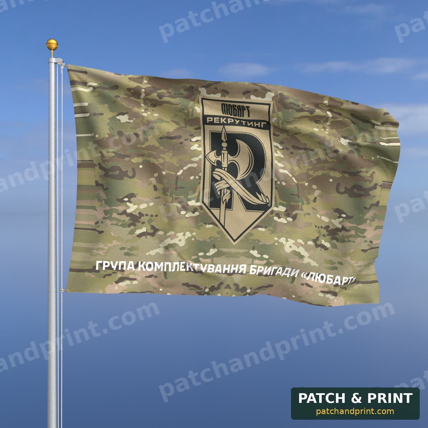 Flag "National Guard - “Liubart” Brigade Recruitment Group" (Multicam, Bottom Lettering)