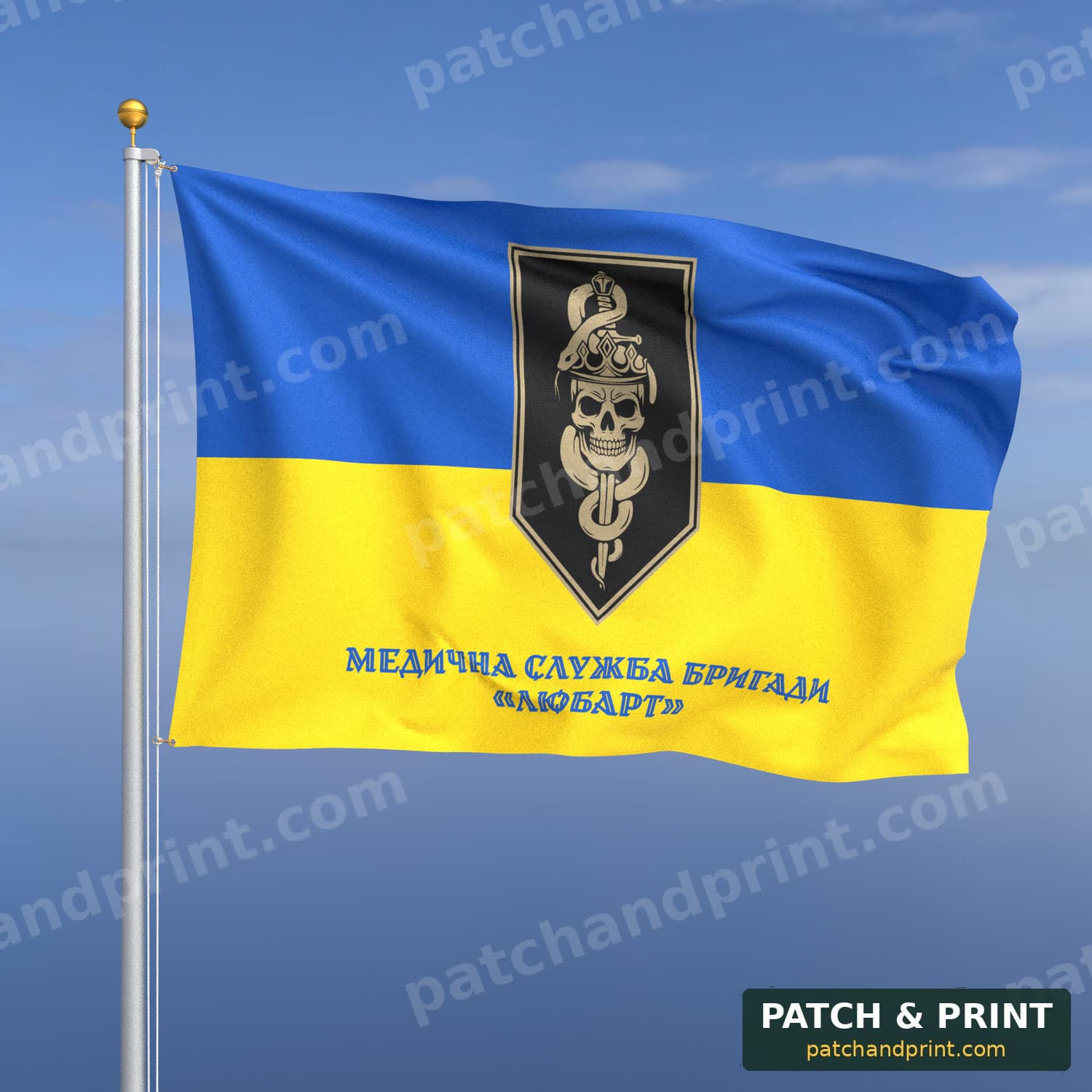 Flag "National Guard - “Liubart” Brigade Medical Service" (Ukraine Flag Background, Bottom Lettering, Style 2)