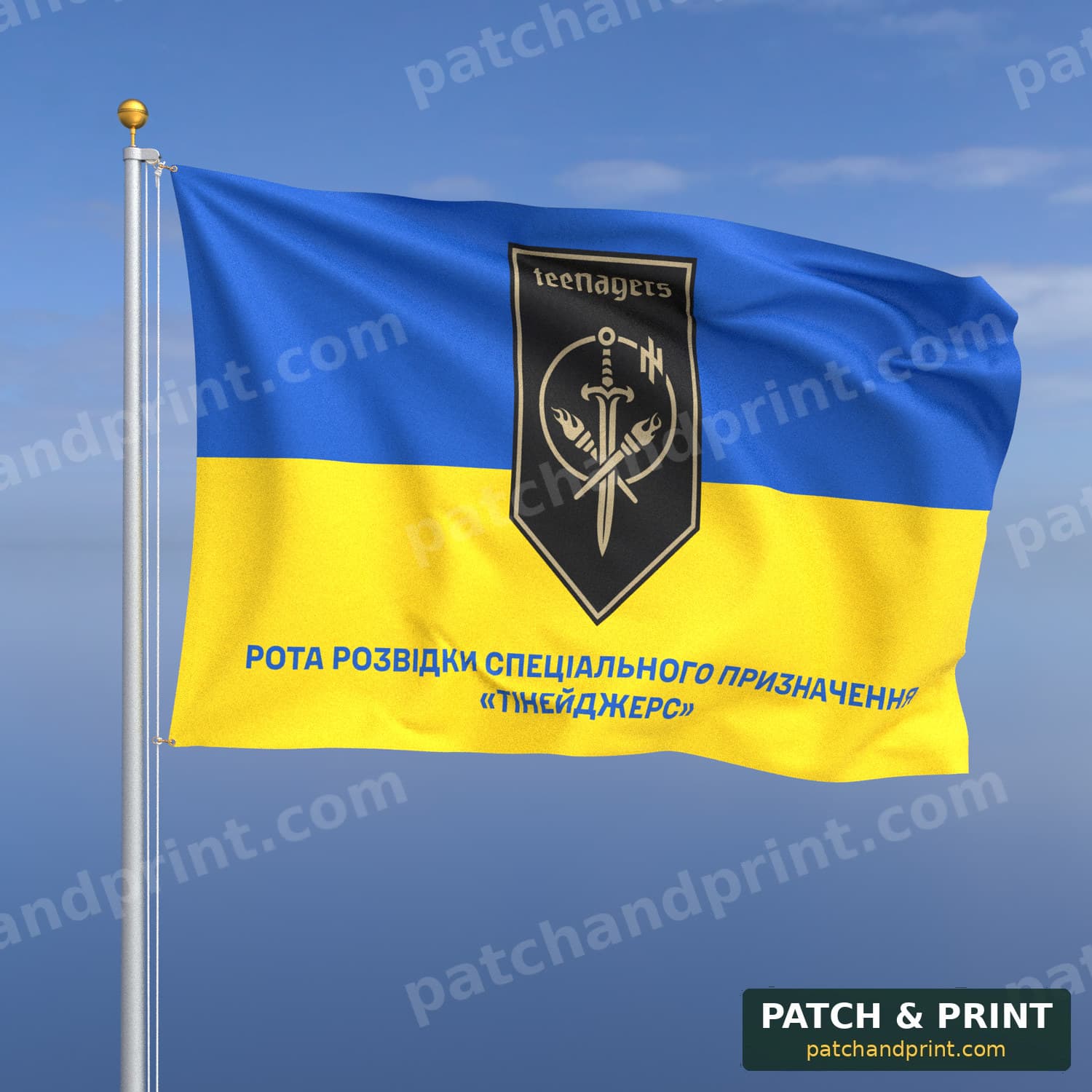 Flag "National Guard - Special Purpose Reconnaissance Company “Teenagers”" (Ukraine Flag Background, Bottom Lettering)