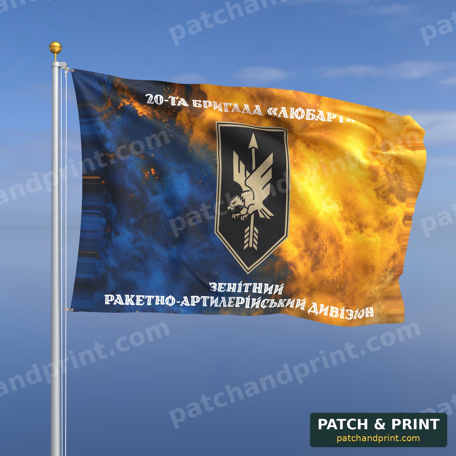 Flag "National Guard - “Liubart” Brigade Anti-Aircraft Missile and Artillery Battalion" (Smoke on Ukraine Flag, Top and Bottom Lettering, Style 2)