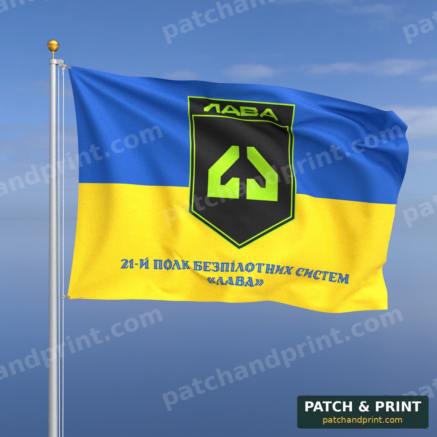 Flag "National Guard - 21st Unmanned Systems Regiment “Lava”" (Ukraine Flag Background, Bottom Lettering, Style 2)
