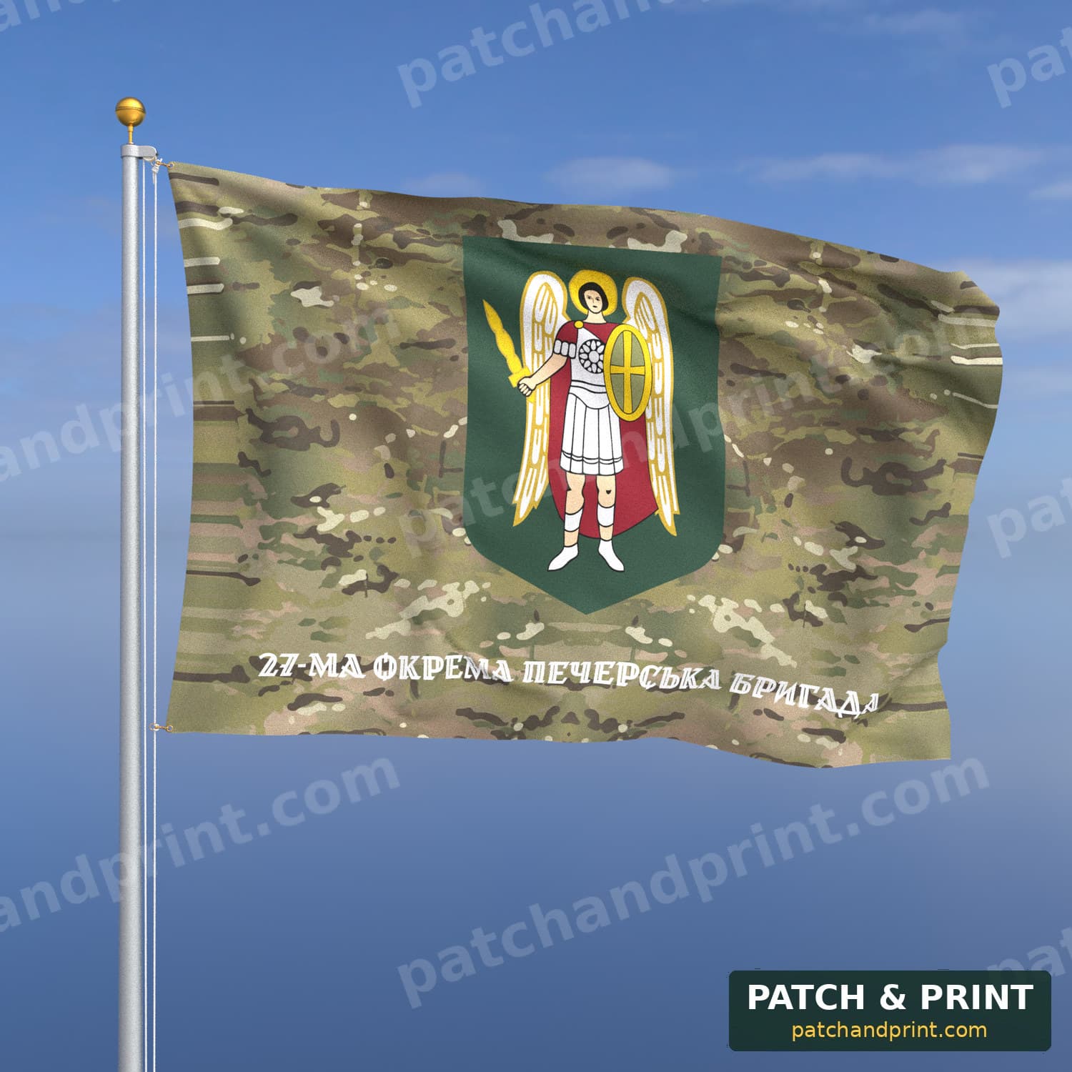 Flag "National Guard - 27th Separate Pechersk Brigade" (Multicam, Bottom Lettering, Style 2)