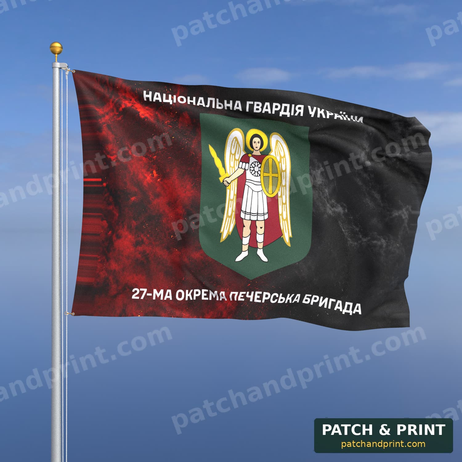 Прапор «НГУ - 27-ма окрема Печерська бригада» (дим на прапорі УПА, написи зверху і знизу)