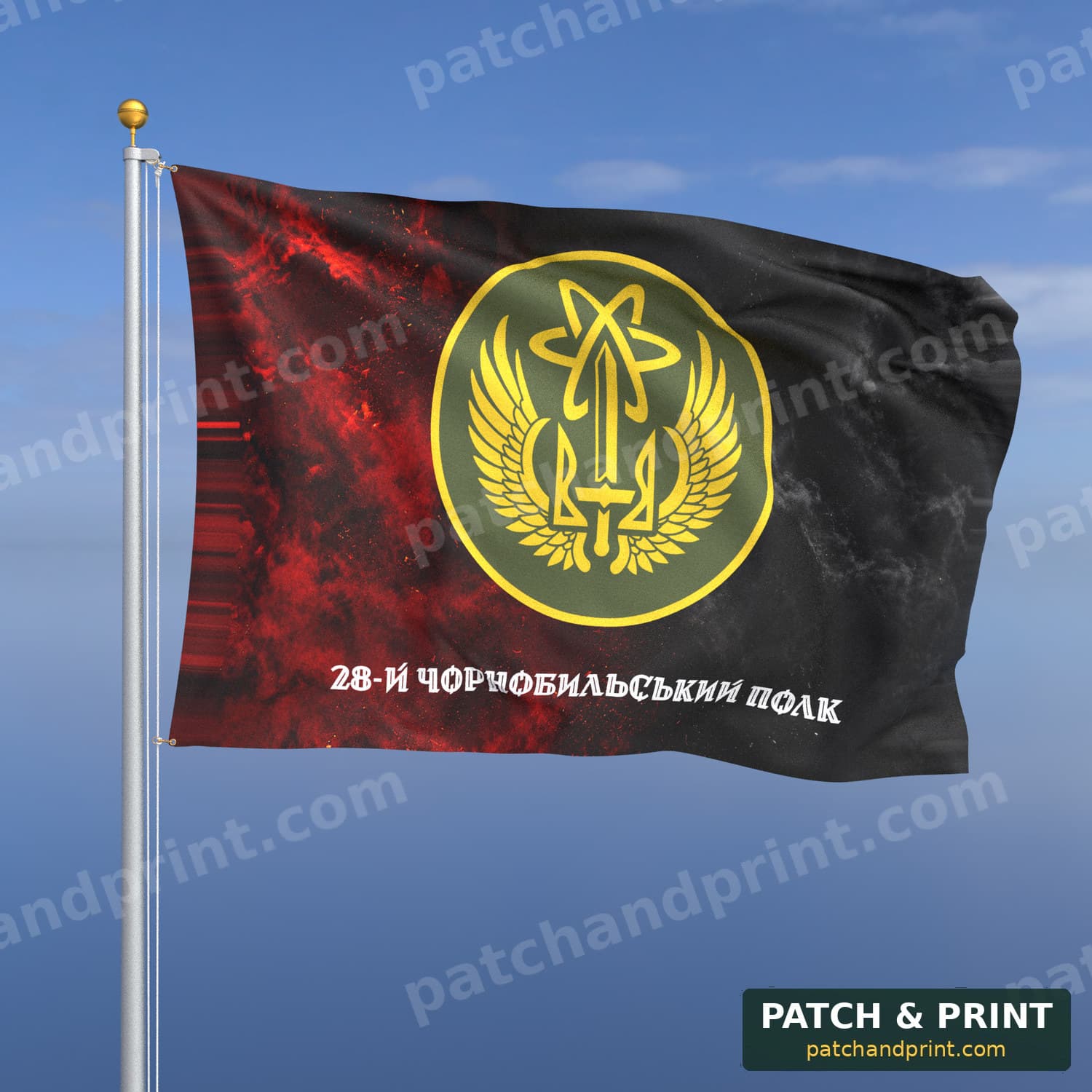 Flag "National Guard - 28th Chornobyl Regiment" (Smoke on UPA Flag, Bottom Lettering, Style 2)