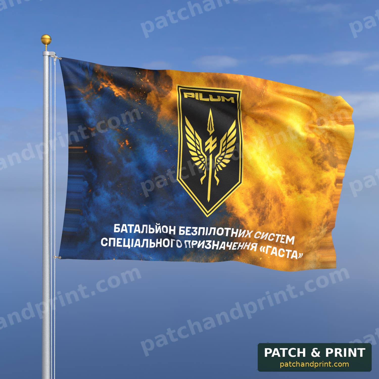 Flag "National Guard - Special Purpose Unmanned Systems Battalion “Hasta”" (Smoke on Ukraine Flag, Bottom Lettering)
