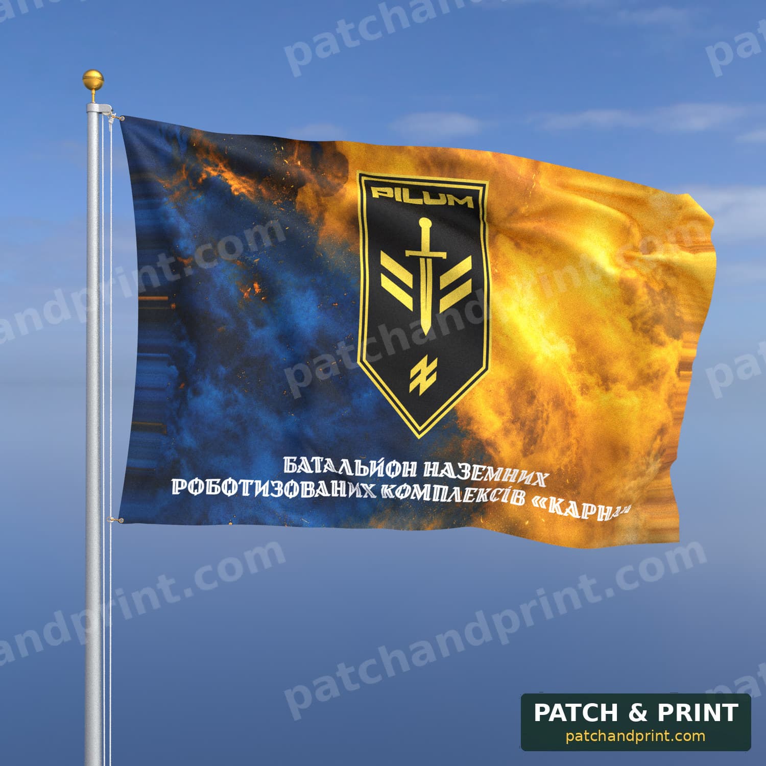 Flag "National Guard - Unmanned Ground Vehicle Battalion “Karna”" (Smoke on Ukraine Flag, Bottom Lettering, Style 2)