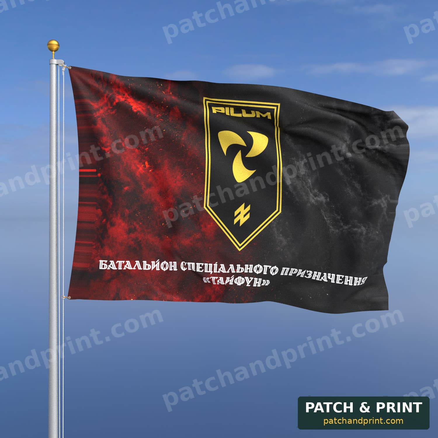 Flag "National Guard - Special Purpose Battalion “Taifun”" (Smoke on UPA Flag, Bottom Lettering, Style 2)