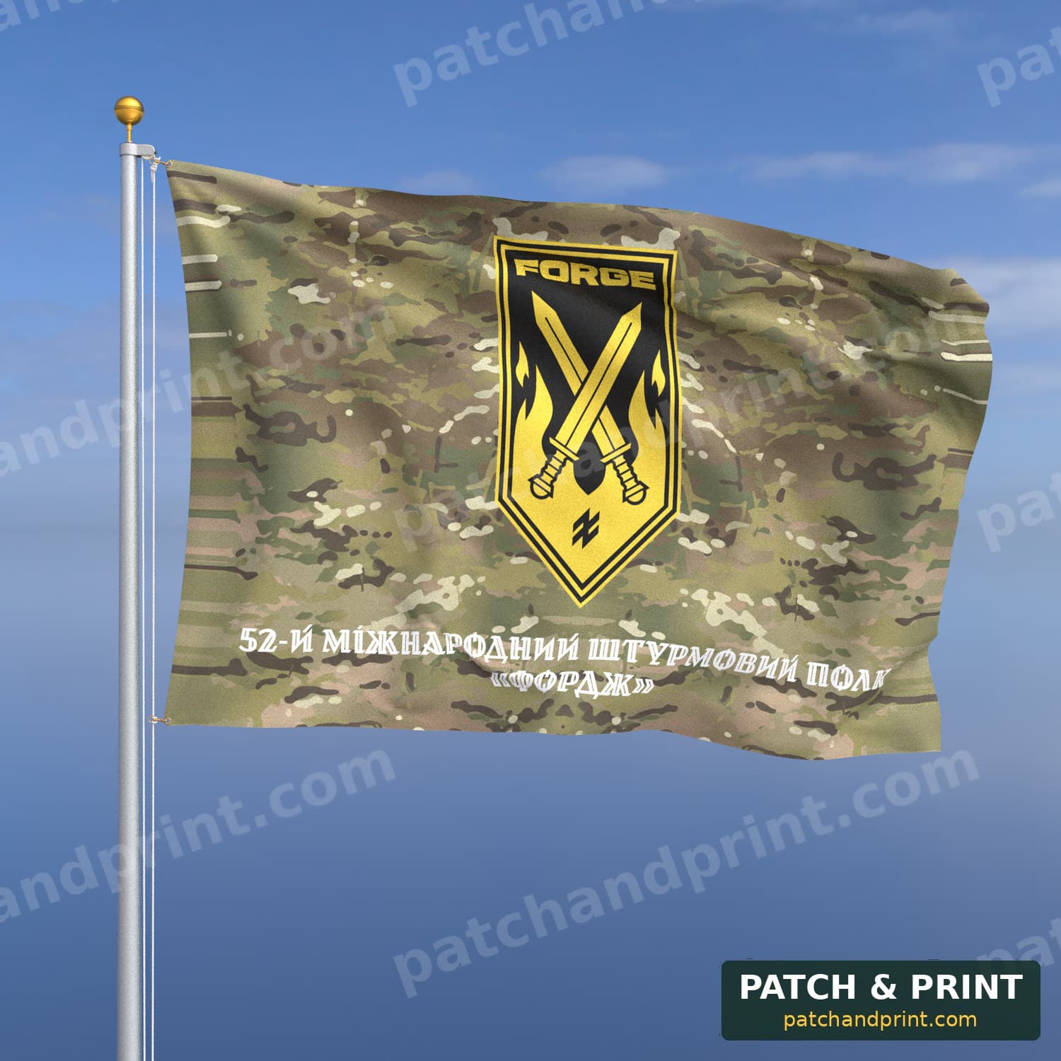 Прапор «НГУ - 52-й міжнародний штурмовий полк “Фордж”» (мультикам, напис знизу, стиль 2)