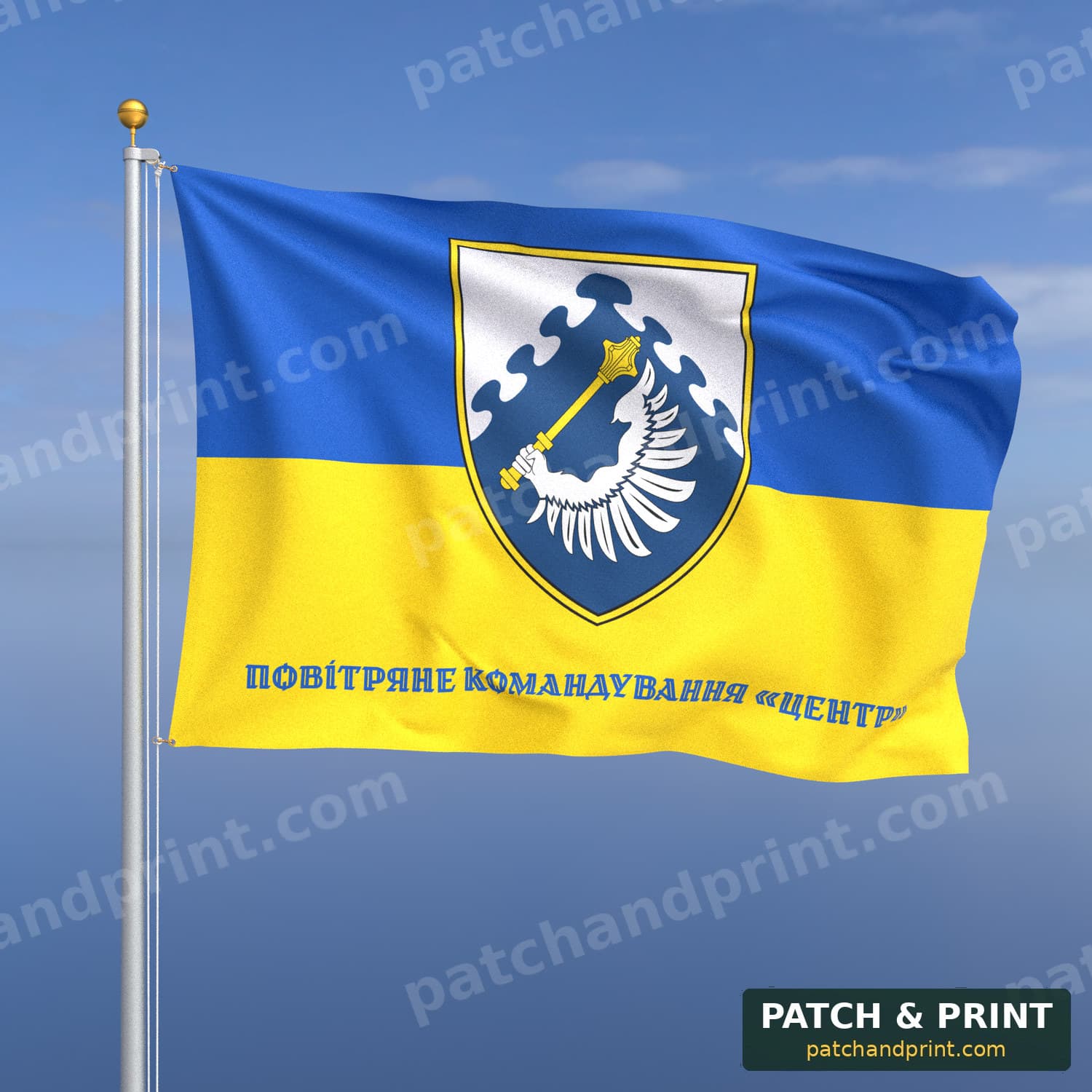 Прапор «Повітряні Сили - Повітряне командування “Центр”» (на прапорі України, напис знизу, стиль 2)