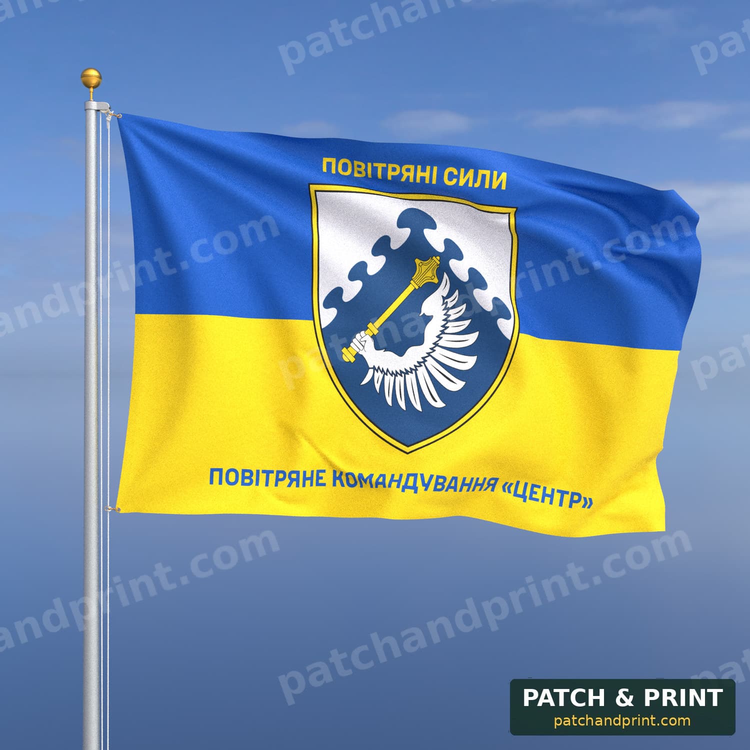 Прапор «Повітряні Сили - Повітряне командування “Центр”» (на прапорі України, написи зверху і знизу)
