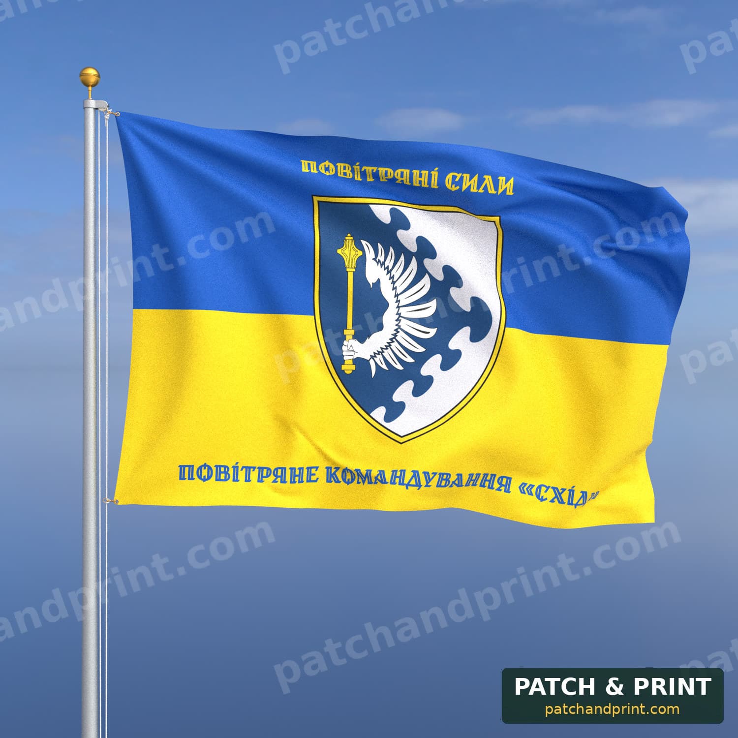Прапор «Повітряні Сили - Повітряне командування “Схід”» (на прапорі України, написи зверху і знизу, стиль 2)