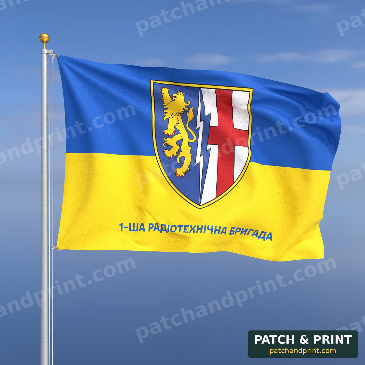 Прапор «Радіотехнічні війська - 1-ша радіотехнічна бригада» (на прапорі України, напис знизу)