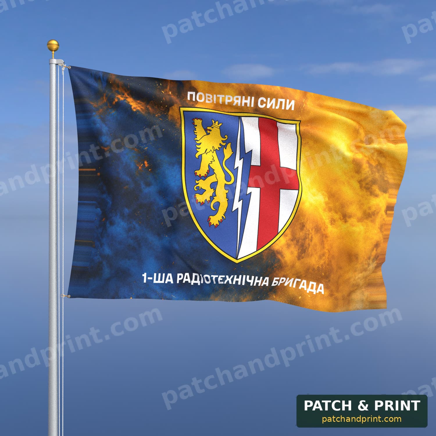 Flag "Radio Engineering Troops - 1st Radio Technical Brigade" (Smoke on Ukraine Flag, Top and Bottom Lettering)