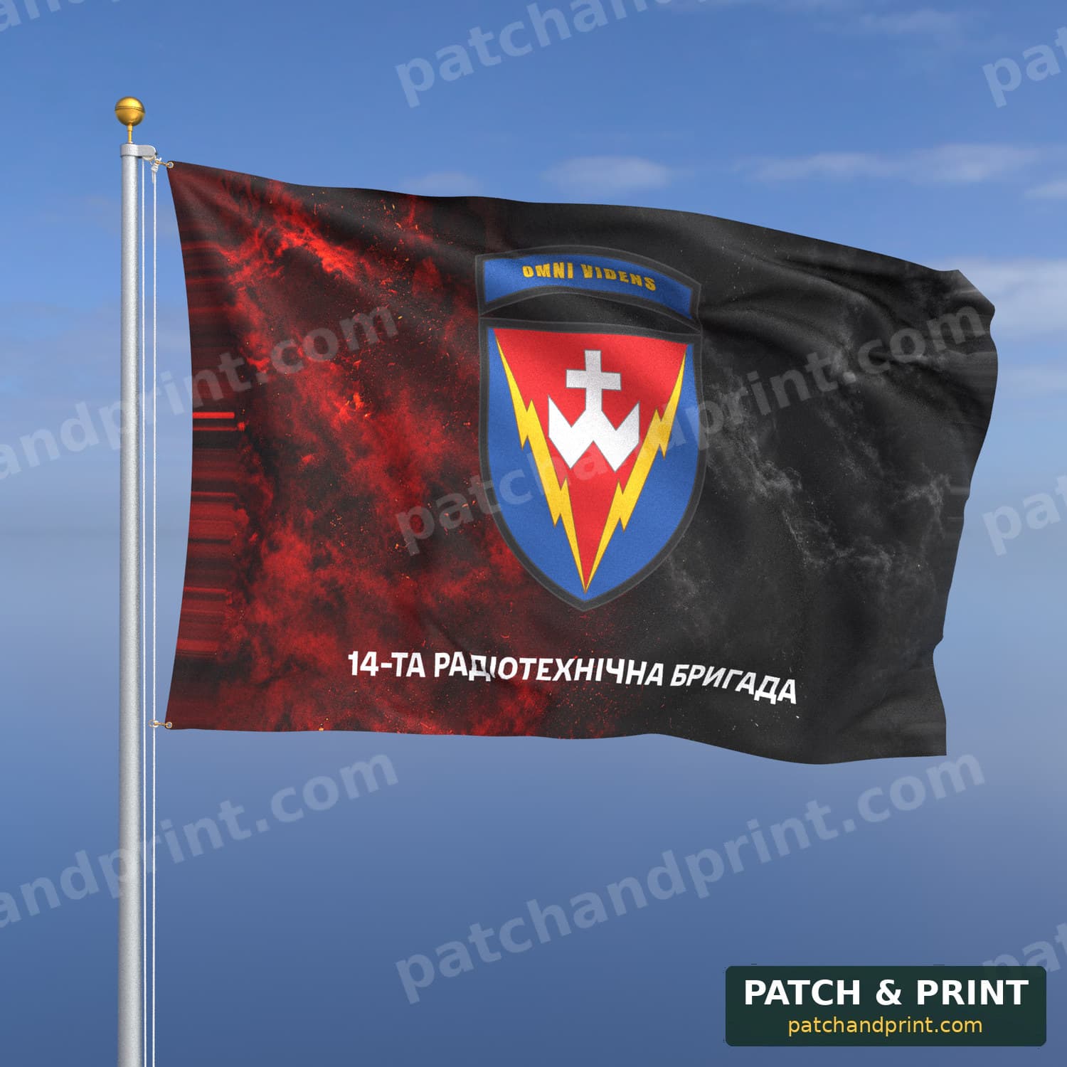 Flag "Radio Engineering Troops - 14th Radio Technical Brigade" (Smoke on UPA Flag, Bottom Lettering)