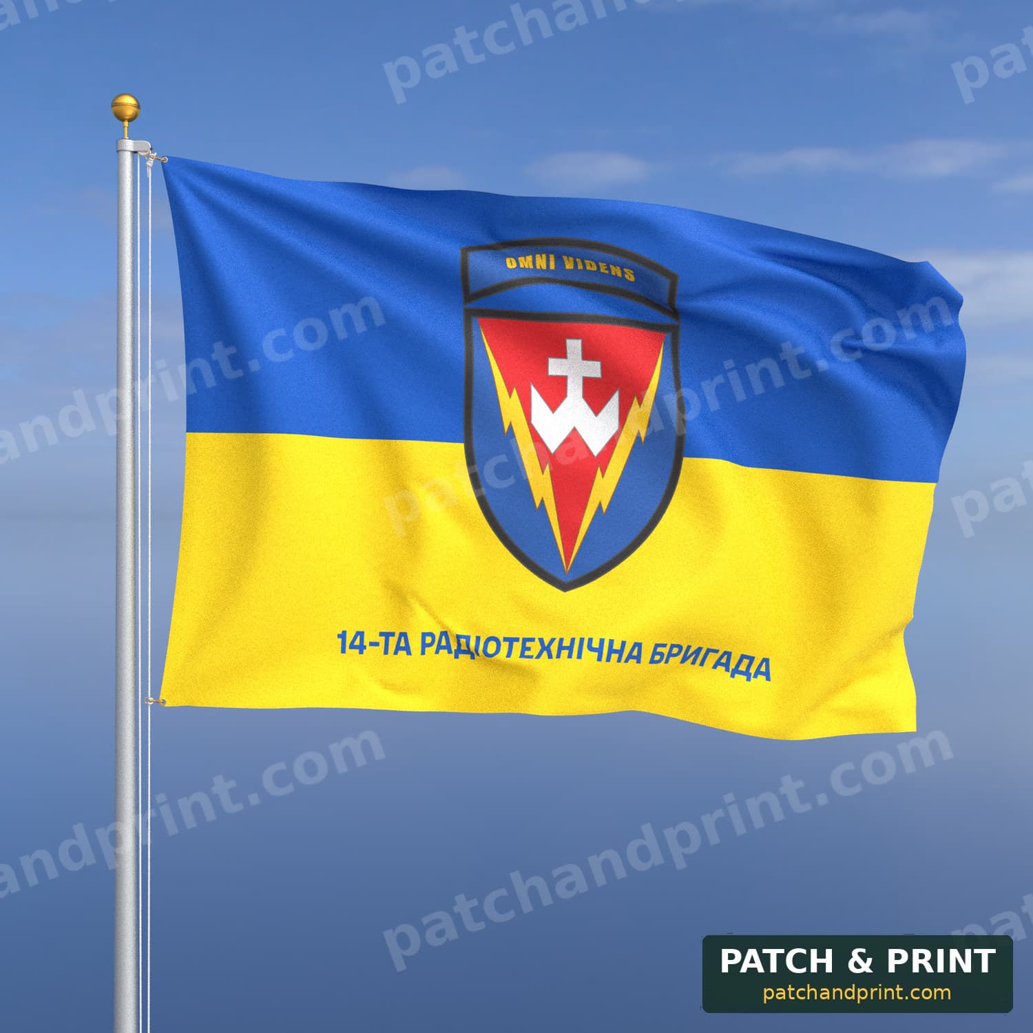 Flag "Radio Engineering Troops - 14th Radio Technical Brigade" (Ukraine Flag Background, Bottom Lettering)
