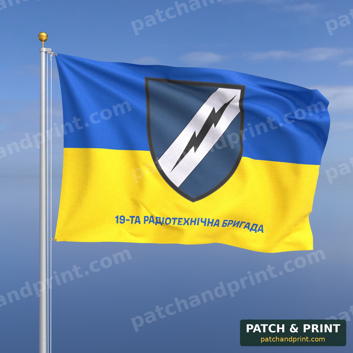 Flag "Radio Engineering Troops - 19th Radio Technical Brigade" (Ukraine Flag Background, Bottom Lettering)