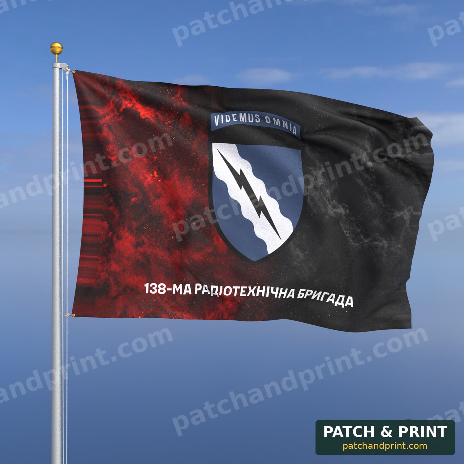 Flag "Radio Engineering Troops - 138th Radio Technical Brigade" (Smoke on UPA Flag, Bottom Lettering)