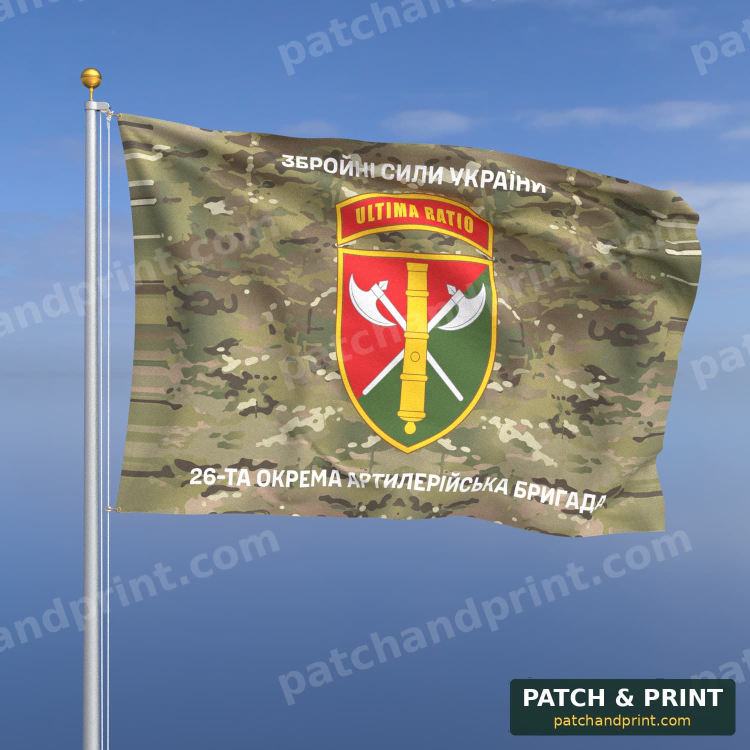 Flag "Artillery - 26th Artillery Brigade" (Multicam, Top and Bottom Lettering)