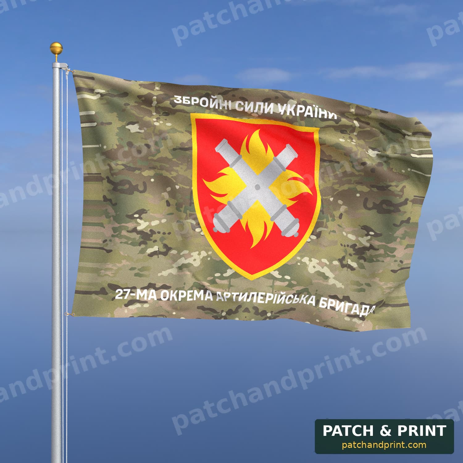 Flag "Artillery - 27th Rocket Artillery Brigade named after Kosh Otaman Petro Kalnyshevskyi" (Multicam, Top and Bottom Lettering)
