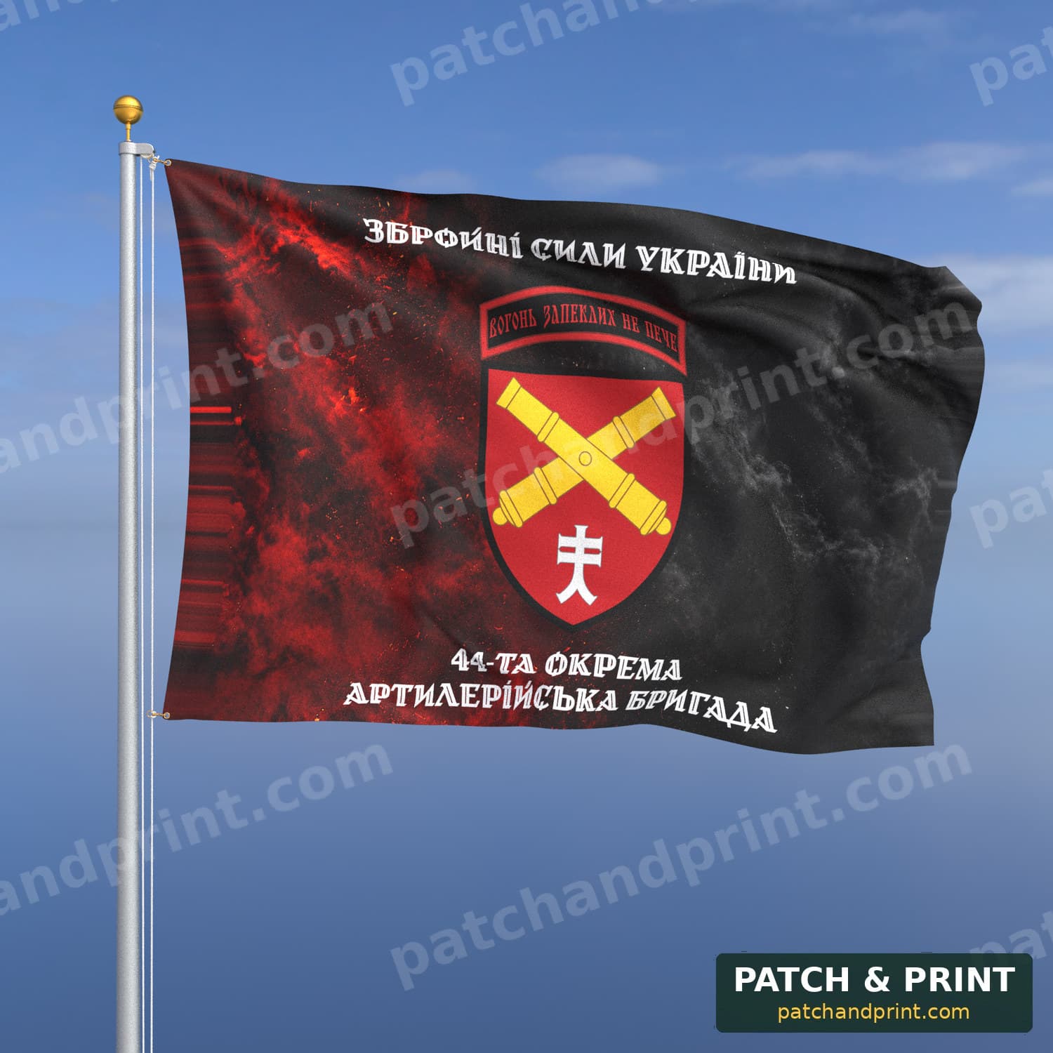 Flag "Artillery - 44th Separate Artillery Brigade" (Smoke on UPA Flag, Top and Bottom Lettering, Style 2)