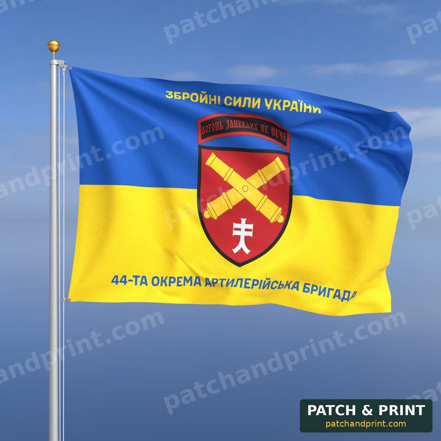 Flag "Artillery - 44th Separate Artillery Brigade" (Ukraine Flag Background, Top and Bottom Lettering)