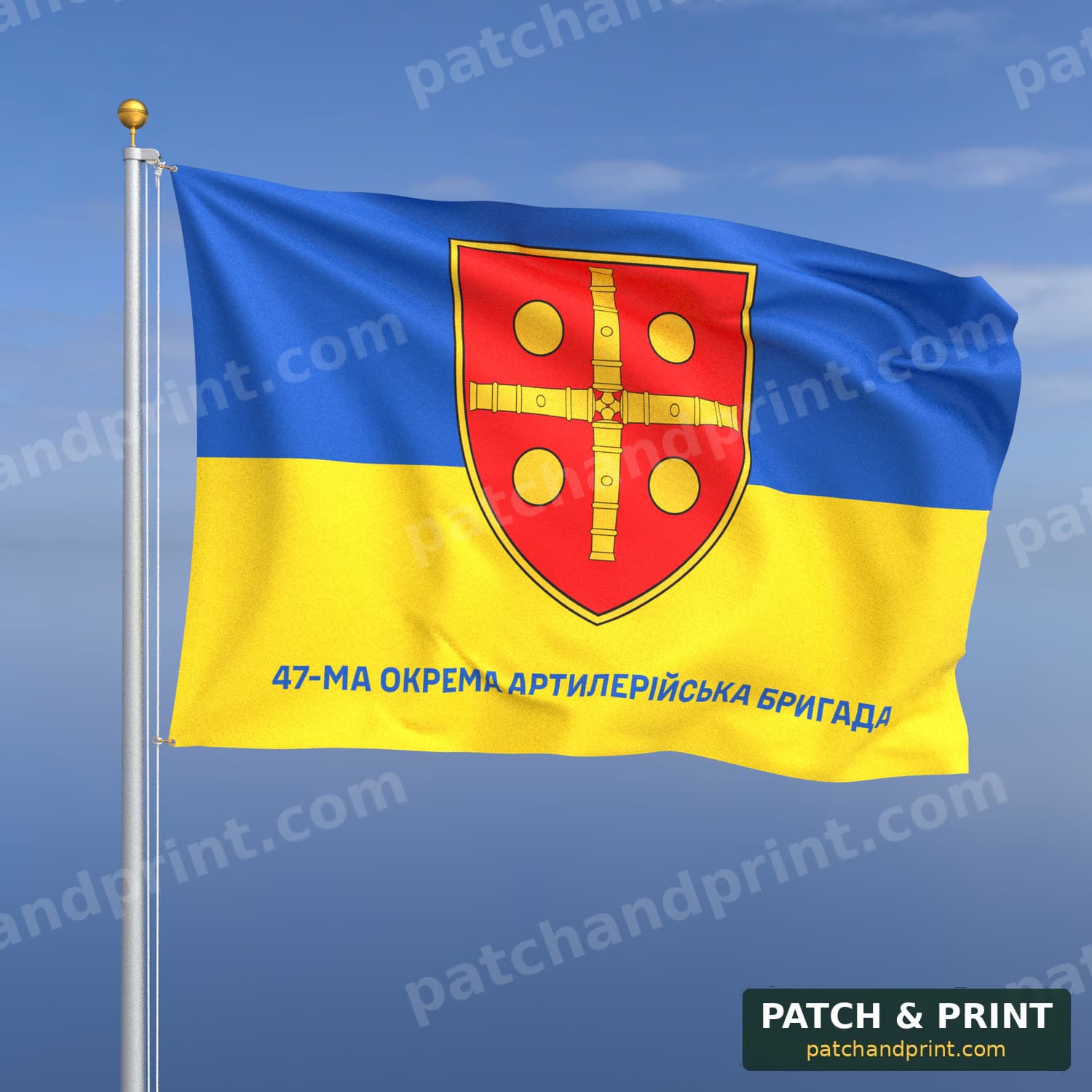 Flag "Artillery - 47th Artillery Brigade" (Ukraine Flag Background, Bottom Lettering)