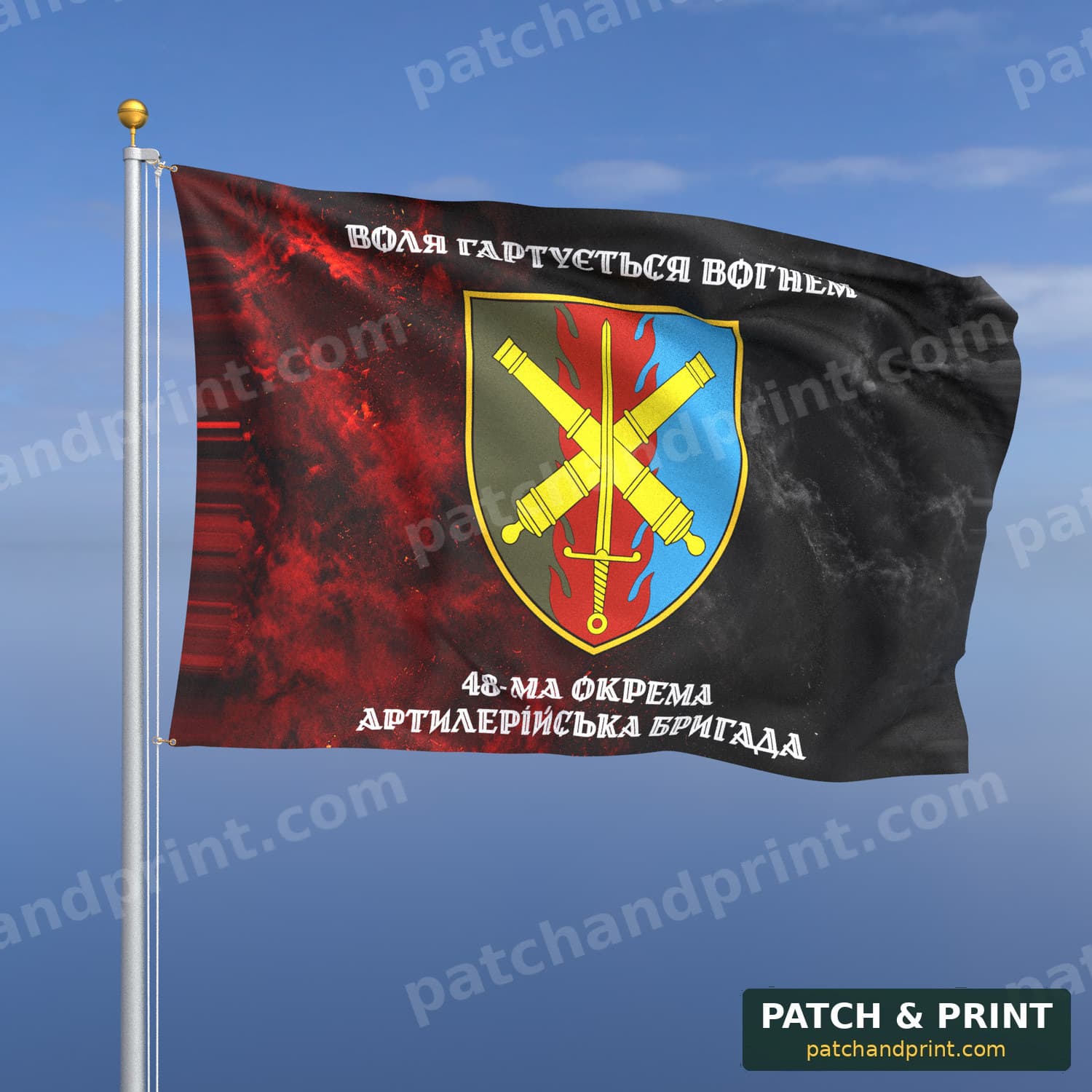 Flag "Artillery - 48th Artillery Brigade" (Smoke on UPA Flag, Top and Bottom Lettering, Style 2)