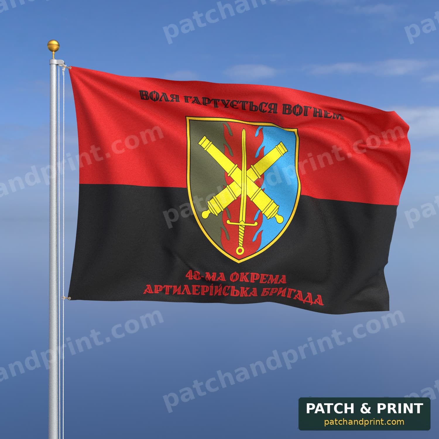 Flag "Artillery - 48th Artillery Brigade" (UPA Flag Background, Top and Bottom Lettering, Style 2)