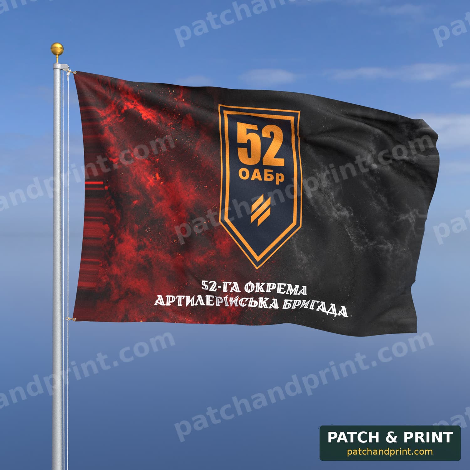 Flag "Artillery - 52nd Separate Artillery Brigade" (Smoke on UPA Flag, Bottom Lettering, Style 2)