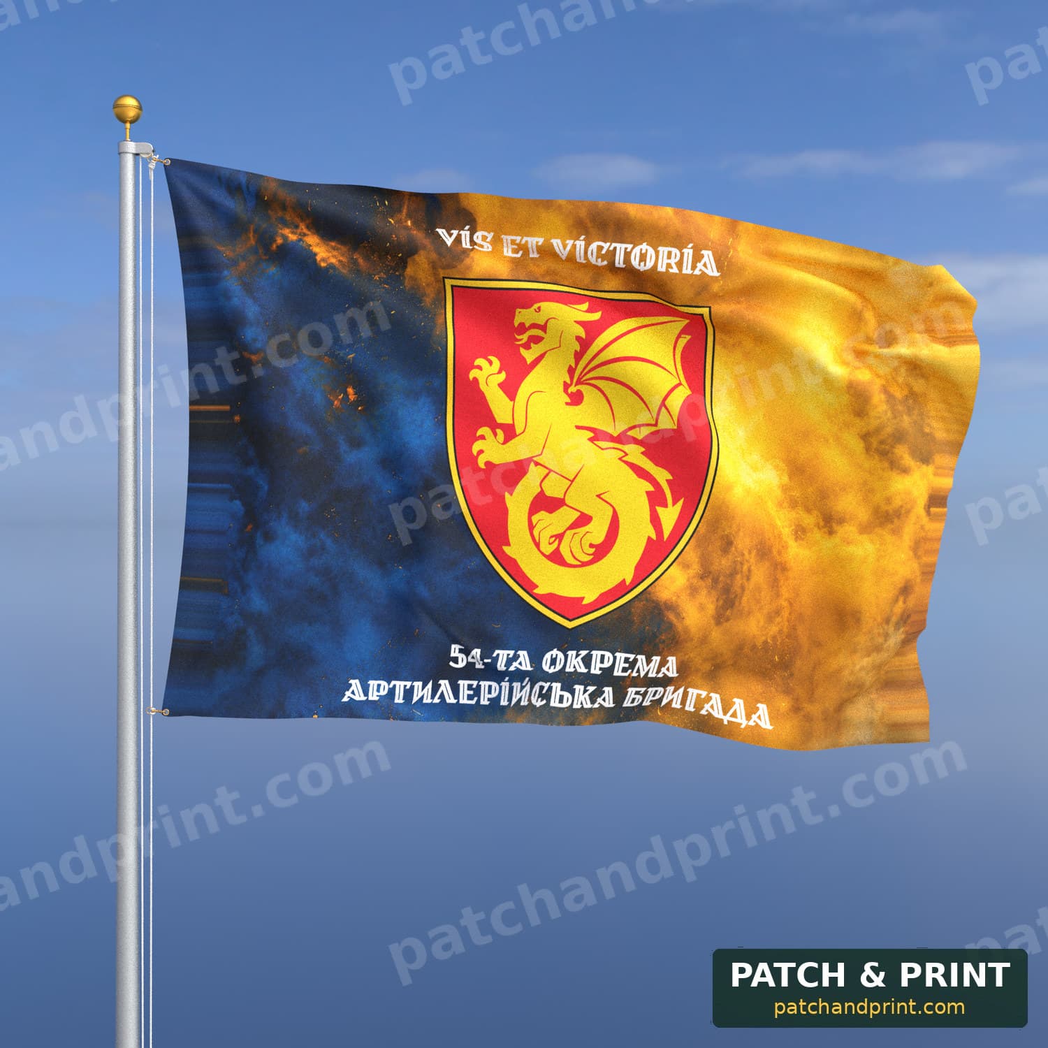 Flag "Artillery - 54th Separate Artillery Brigade" (Smoke on Ukraine Flag, Top and Bottom Lettering, Style 2)