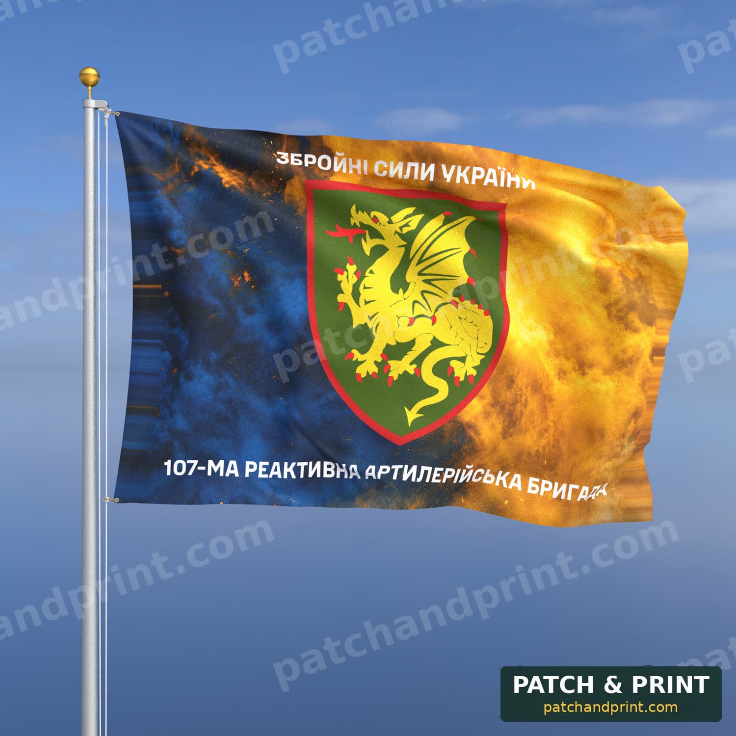 Flag "Artillery - 107th Rocket Artillery Brigade" (Smoke on Ukraine Flag, Top and Bottom Lettering)