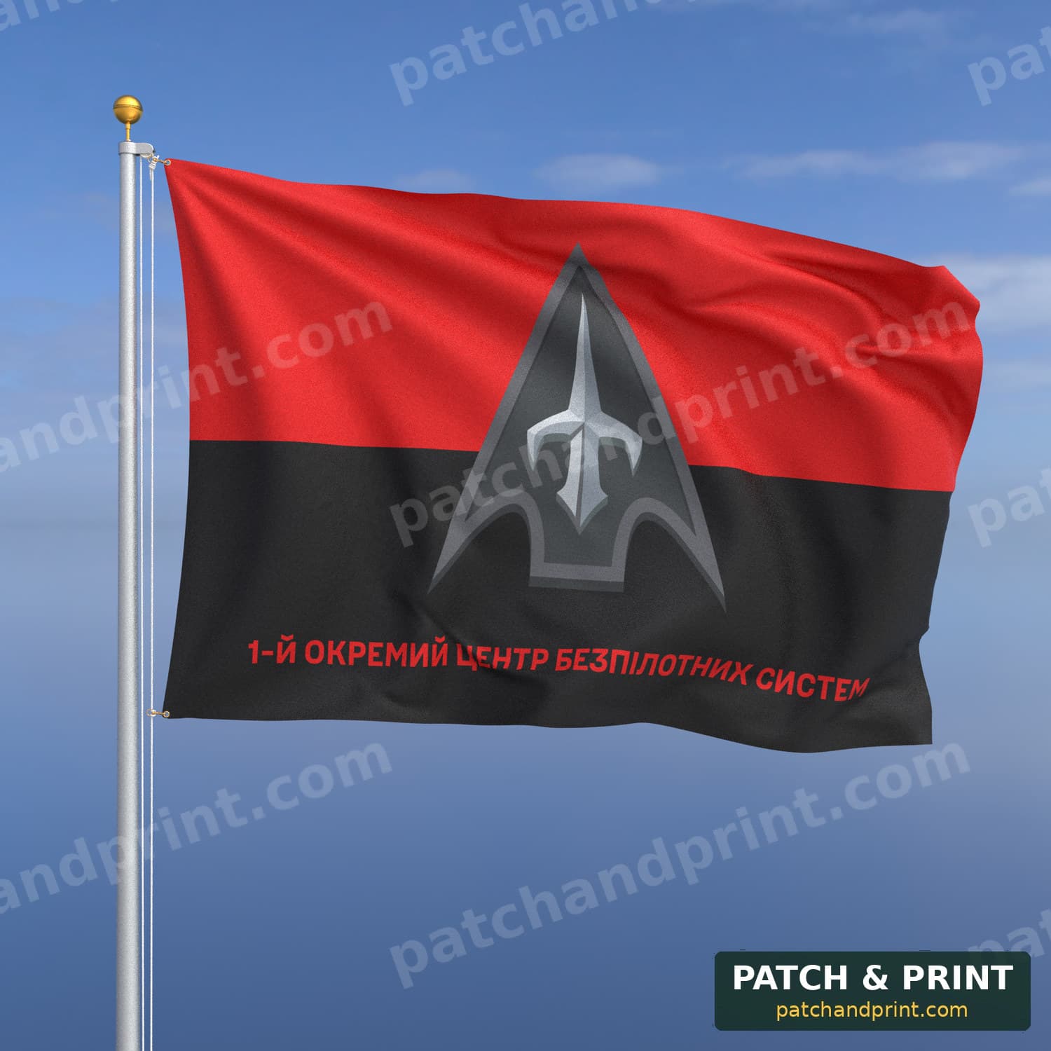 Flag "USF - 1st Separate Unmanned Systems Center" (UPA Flag Background, Bottom Lettering)