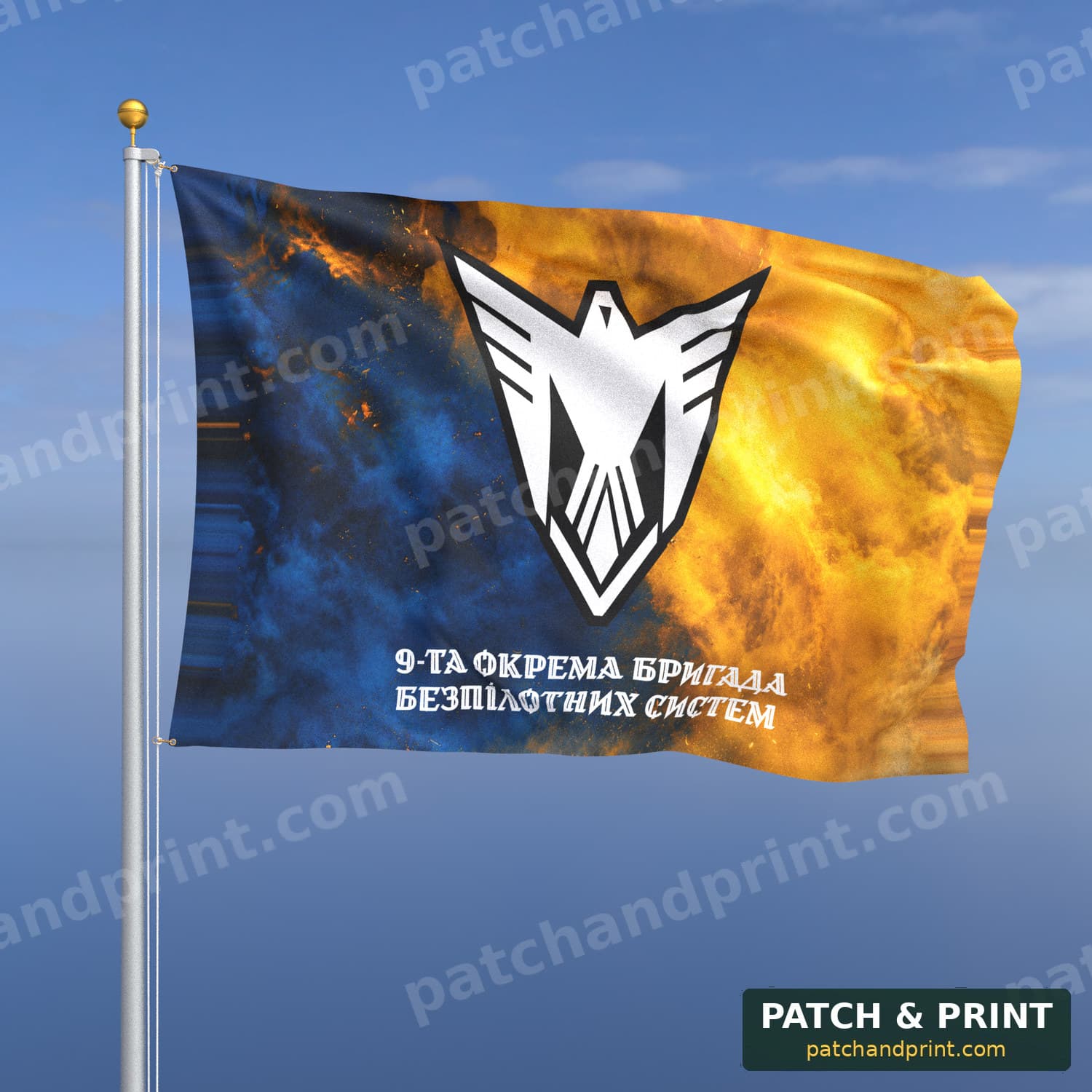 Flag "USF - 9th Unmanned Systems Brigade" (Smoke on Ukraine Flag, Bottom Lettering, Style 2)